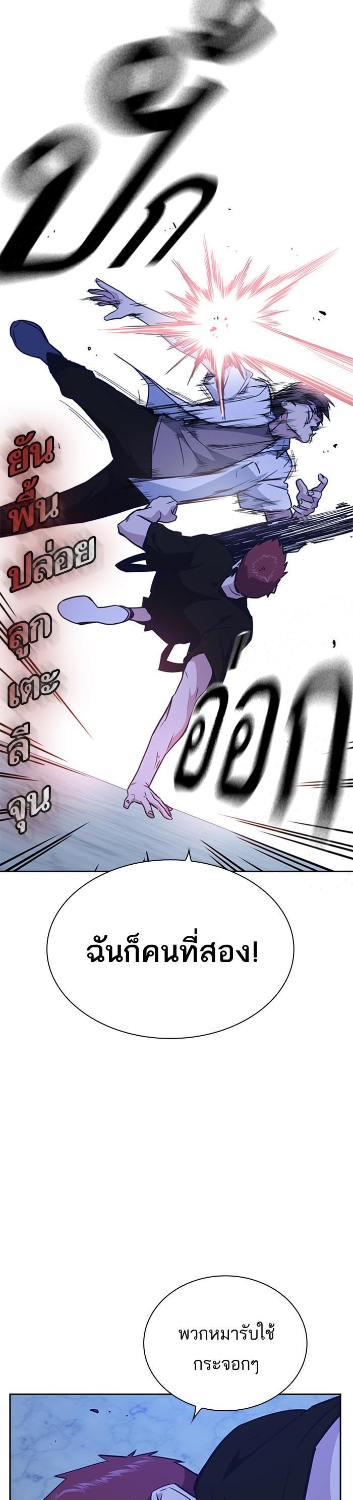 Manga-lc-com อ่านมังงะ อ่านการ์ตูน ออนไลน์ ฟรี Study Group แก๊งเด็กเรียนห้าวตีน ตอนที่ 1 2 3 4 5 6 7 8 9 10 11 12 13 14 ฟรี ไม่มีโฆษณา Manga-lc - อ่าน มังงะ อ่าน การ์ตูน ออนไลน์ อ่านมังงะ ฟรี