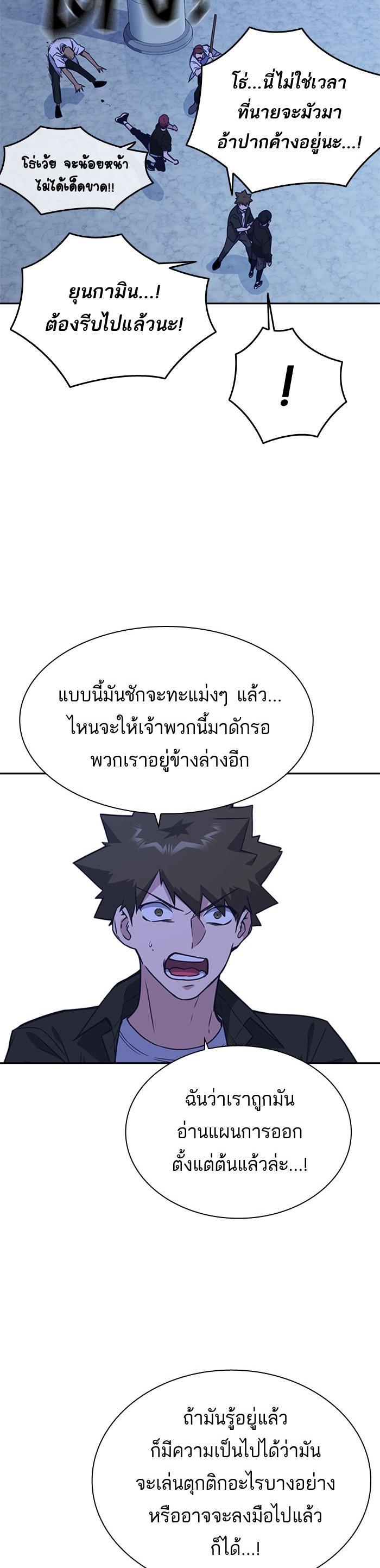 Manga-lc-com อ่านมังงะ อ่านการ์ตูน ออนไลน์ ฟรี Study Group แก๊งเด็กเรียนห้าวตีน ตอนที่ 1 2 3 4 5 6 7 8 9 10 11 12 13 14 ฟรี ไม่มีโฆษณา Manga-lc - อ่าน มังงะ อ่าน การ์ตูน ออนไลน์ อ่านมังงะ ฟรี