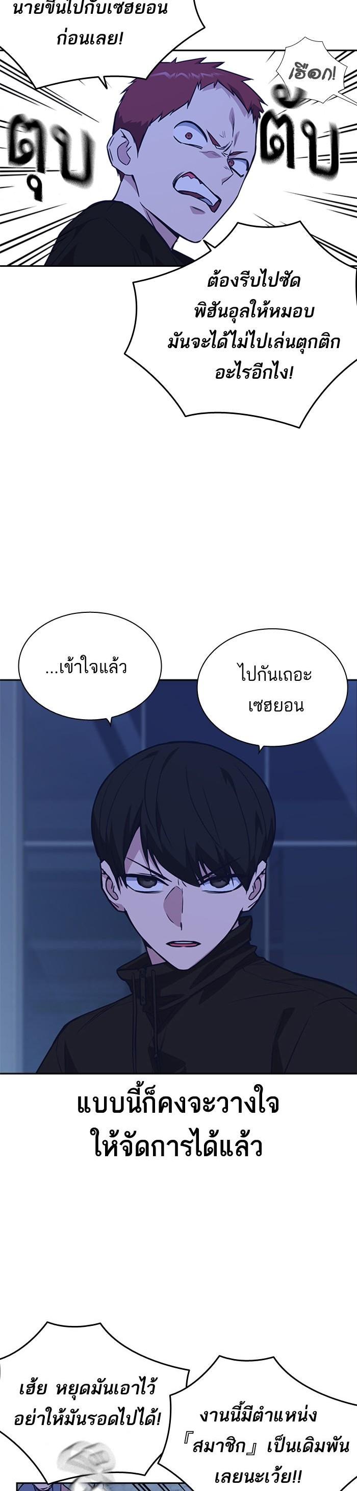 Manga-lc-com อ่านมังงะ อ่านการ์ตูน ออนไลน์ ฟรี Study Group แก๊งเด็กเรียนห้าวตีน ตอนที่ 1 2 3 4 5 6 7 8 9 10 11 12 13 14 ฟรี ไม่มีโฆษณา Manga-lc - อ่าน มังงะ อ่าน การ์ตูน ออนไลน์ อ่านมังงะ ฟรี