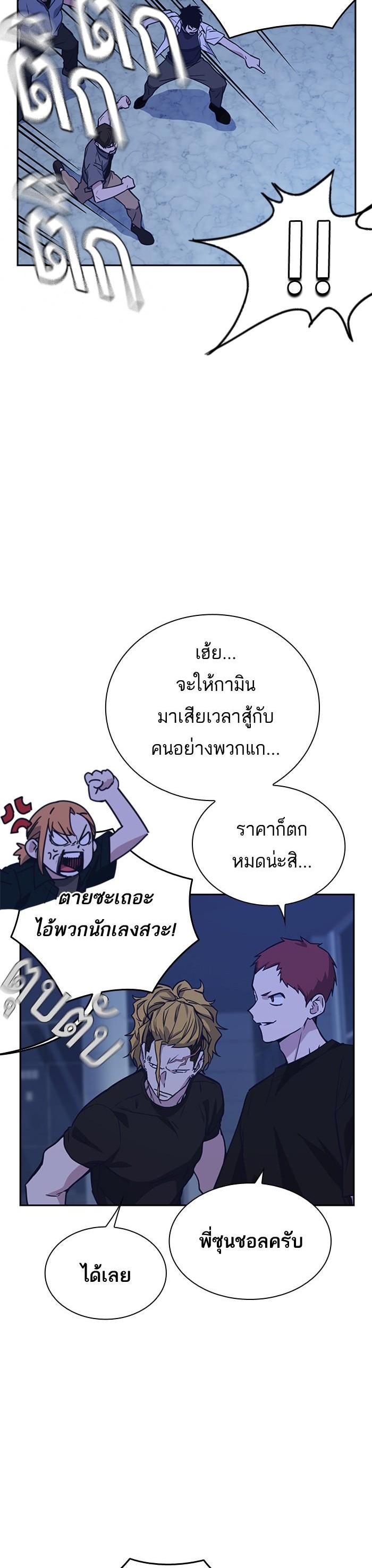 Manga-lc-com อ่านมังงะ อ่านการ์ตูน ออนไลน์ ฟรี Study Group แก๊งเด็กเรียนห้าวตีน ตอนที่ 1 2 3 4 5 6 7 8 9 10 11 12 13 14 ฟรี ไม่มีโฆษณา Manga-lc - อ่าน มังงะ อ่าน การ์ตูน ออนไลน์ อ่านมังงะ ฟรี