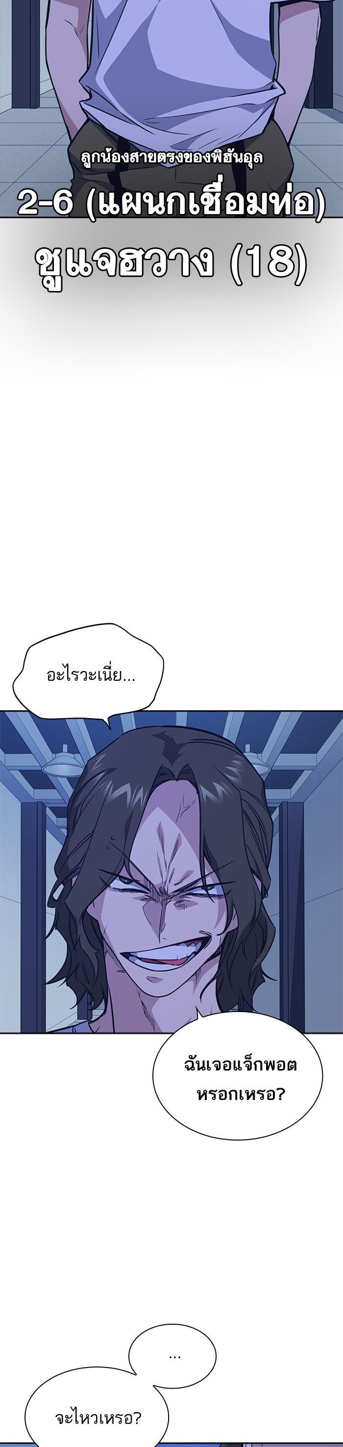 Manga-lc-com อ่านมังงะ อ่านการ์ตูน ออนไลน์ ฟรี Study Group แก๊งเด็กเรียนห้าวตีน ตอนที่ 1 2 3 4 5 6 7 8 9 10 11 12 13 14 ฟรี ไม่มีโฆษณา Manga-lc - อ่าน มังงะ อ่าน การ์ตูน ออนไลน์ อ่านมังงะ ฟรี