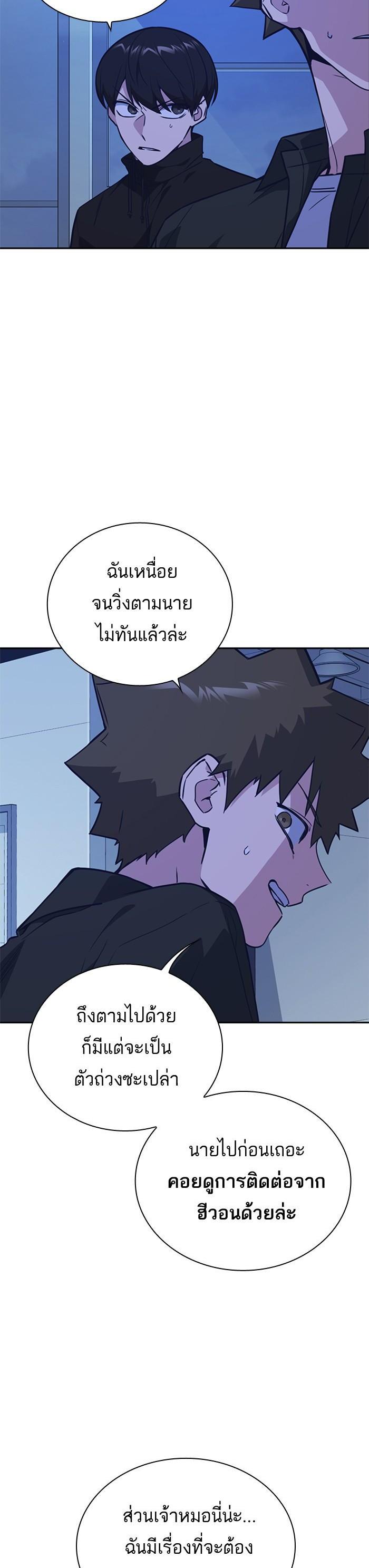 Manga-lc-com อ่านมังงะ อ่านการ์ตูน ออนไลน์ ฟรี Study Group แก๊งเด็กเรียนห้าวตีน ตอนที่ 1 2 3 4 5 6 7 8 9 10 11 12 13 14 ฟรี ไม่มีโฆษณา Manga-lc - อ่าน มังงะ อ่าน การ์ตูน ออนไลน์ อ่านมังงะ ฟรี