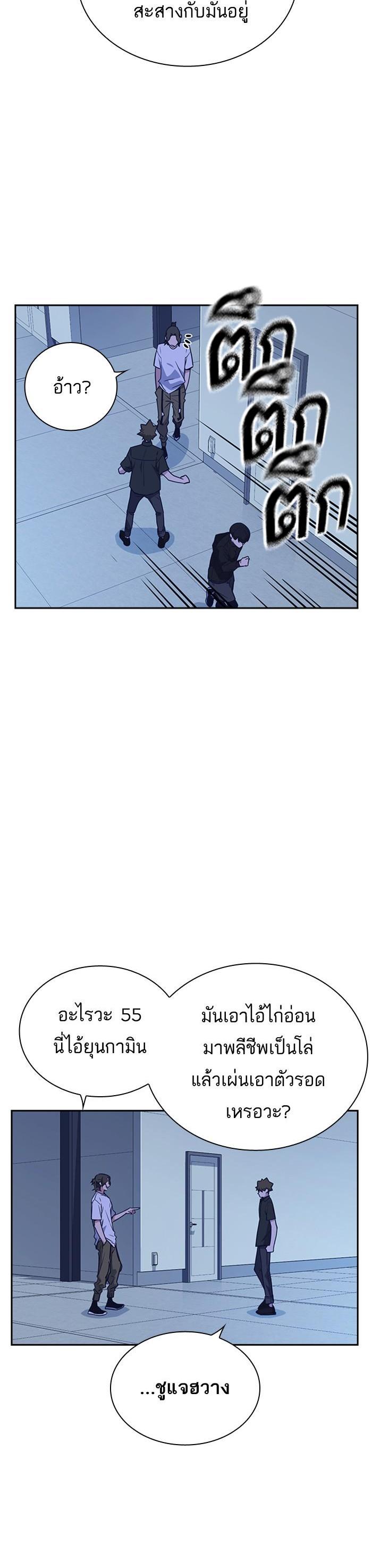 Manga-lc-com อ่านมังงะ อ่านการ์ตูน ออนไลน์ ฟรี Study Group แก๊งเด็กเรียนห้าวตีน ตอนที่ 1 2 3 4 5 6 7 8 9 10 11 12 13 14 ฟรี ไม่มีโฆษณา Manga-lc - อ่าน มังงะ อ่าน การ์ตูน ออนไลน์ อ่านมังงะ ฟรี