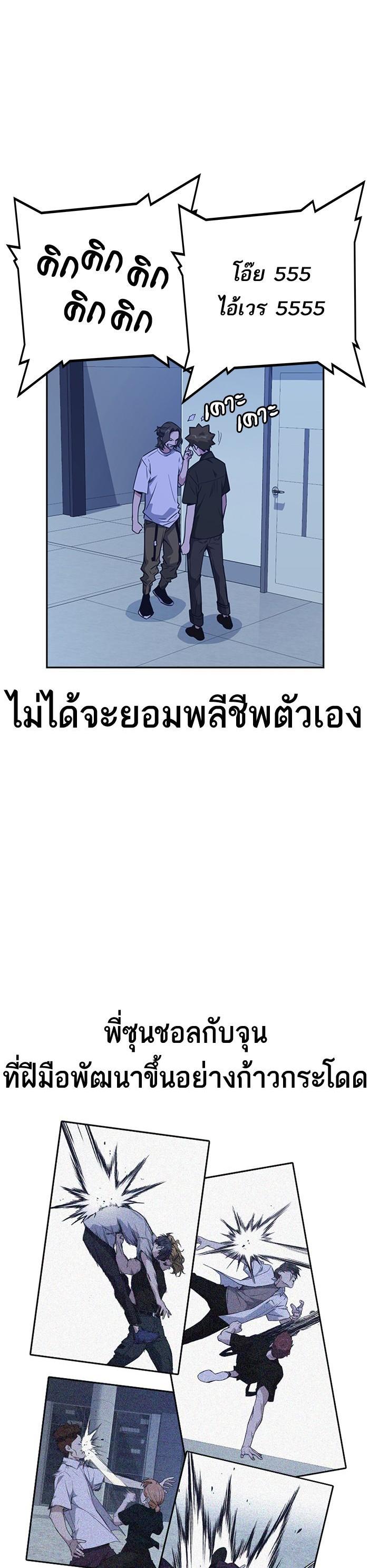 Manga-lc-com อ่านมังงะ อ่านการ์ตูน ออนไลน์ ฟรี Study Group แก๊งเด็กเรียนห้าวตีน ตอนที่ 1 2 3 4 5 6 7 8 9 10 11 12 13 14 ฟรี ไม่มีโฆษณา Manga-lc - อ่าน มังงะ อ่าน การ์ตูน ออนไลน์ อ่านมังงะ ฟรี