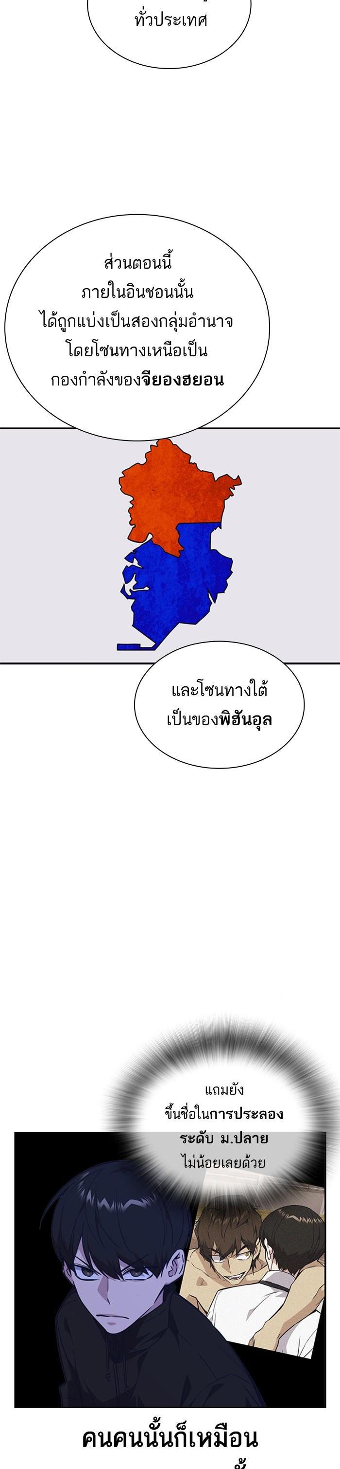 Manga-lc-com อ่านมังงะ อ่านการ์ตูน ออนไลน์ ฟรี Study Group แก๊งเด็กเรียนห้าวตีน ตอนที่ 1 2 3 4 5 6 7 8 9 10 11 12 13 14 ฟรี ไม่มีโฆษณา Manga-lc - อ่าน มังงะ อ่าน การ์ตูน ออนไลน์ อ่านมังงะ ฟรี