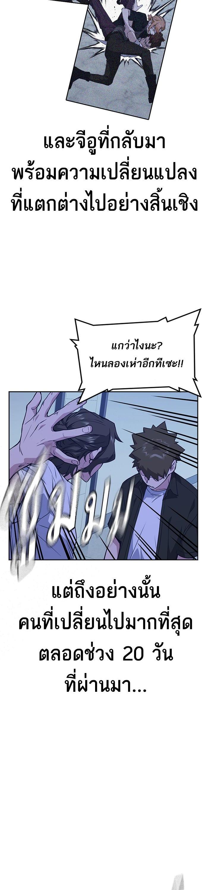 Manga-lc-com อ่านมังงะ อ่านการ์ตูน ออนไลน์ ฟรี Study Group แก๊งเด็กเรียนห้าวตีน ตอนที่ 1 2 3 4 5 6 7 8 9 10 11 12 13 14 ฟรี ไม่มีโฆษณา Manga-lc - อ่าน มังงะ อ่าน การ์ตูน ออนไลน์ อ่านมังงะ ฟรี