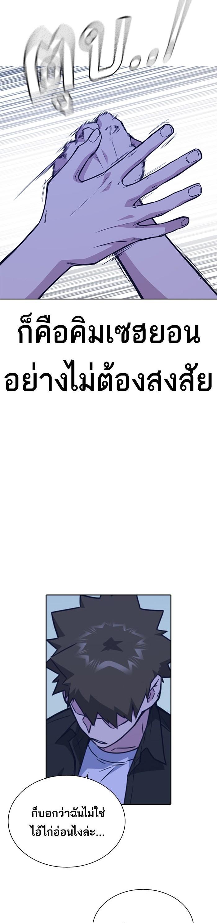 Manga-lc-com อ่านมังงะ อ่านการ์ตูน ออนไลน์ ฟรี Study Group แก๊งเด็กเรียนห้าวตีน ตอนที่ 1 2 3 4 5 6 7 8 9 10 11 12 13 14 ฟรี ไม่มีโฆษณา Manga-lc - อ่าน มังงะ อ่าน การ์ตูน ออนไลน์ อ่านมังงะ ฟรี