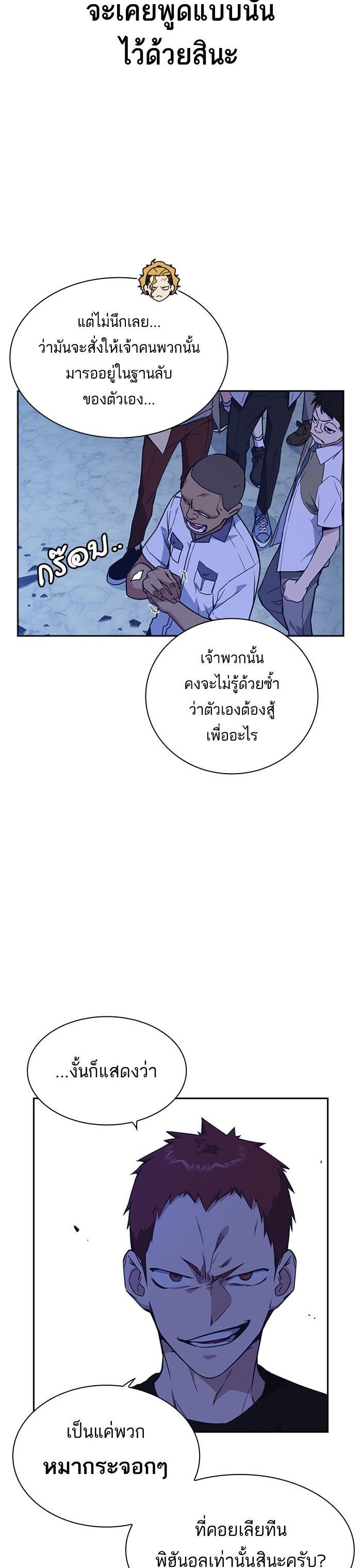 Manga-lc-com อ่านมังงะ อ่านการ์ตูน ออนไลน์ ฟรี Study Group แก๊งเด็กเรียนห้าวตีน ตอนที่ 1 2 3 4 5 6 7 8 9 10 11 12 13 14 ฟรี ไม่มีโฆษณา Manga-lc - อ่าน มังงะ อ่าน การ์ตูน ออนไลน์ อ่านมังงะ ฟรี