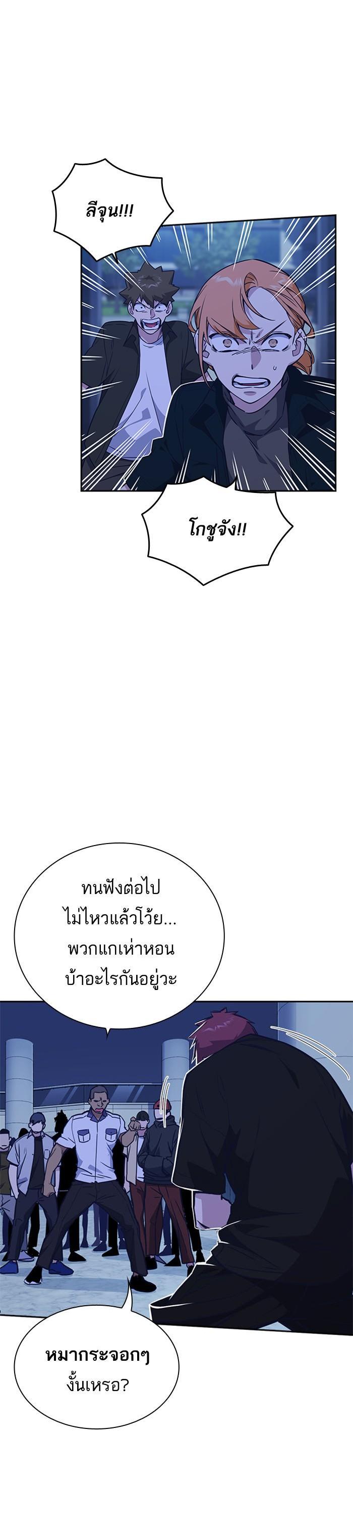 Manga-lc-com อ่านมังงะ อ่านการ์ตูน ออนไลน์ ฟรี Study Group แก๊งเด็กเรียนห้าวตีน ตอนที่ 1 2 3 4 5 6 7 8 9 10 11 12 13 14 ฟรี ไม่มีโฆษณา Manga-lc - อ่าน มังงะ อ่าน การ์ตูน ออนไลน์ อ่านมังงะ ฟรี