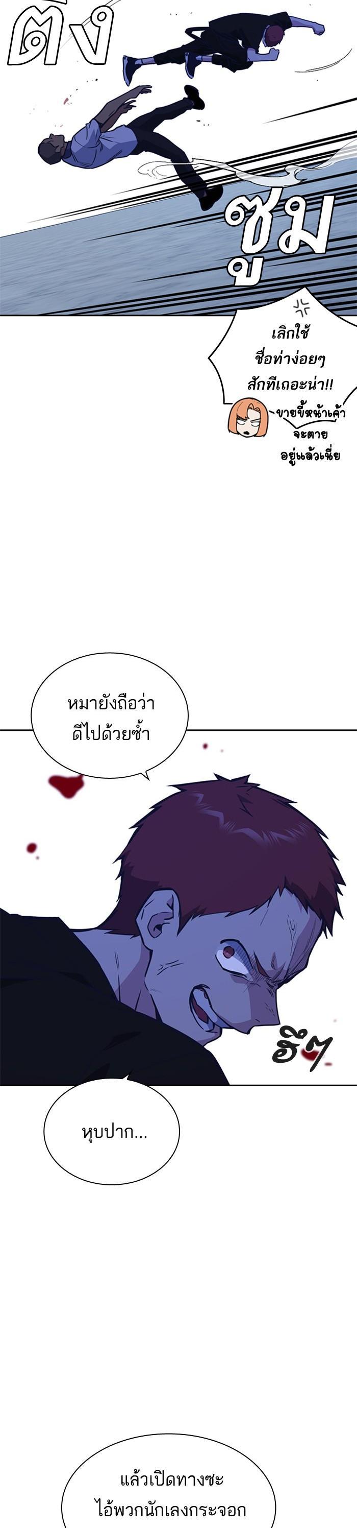 Manga-lc-com อ่านมังงะ อ่านการ์ตูน ออนไลน์ ฟรี Study Group แก๊งเด็กเรียนห้าวตีน ตอนที่ 1 2 3 4 5 6 7 8 9 10 11 12 13 14 ฟรี ไม่มีโฆษณา Manga-lc - อ่าน มังงะ อ่าน การ์ตูน ออนไลน์ อ่านมังงะ ฟรี