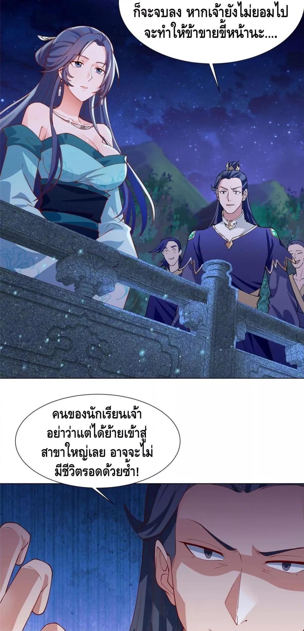 Manga-lc-com อ่านมังงะ อ่านการ์ตูน ออนไลน์ ฟรี DragonShepherd ตอนที่ 1 2 3 4 5 6 7 8 9 10 11 12 13 14 ฟรี ไม่มีโฆษณา Manga-lc - อ่าน มังงะ อ่าน การ์ตูน ออนไลน์ อ่านมังงะ ฟรี