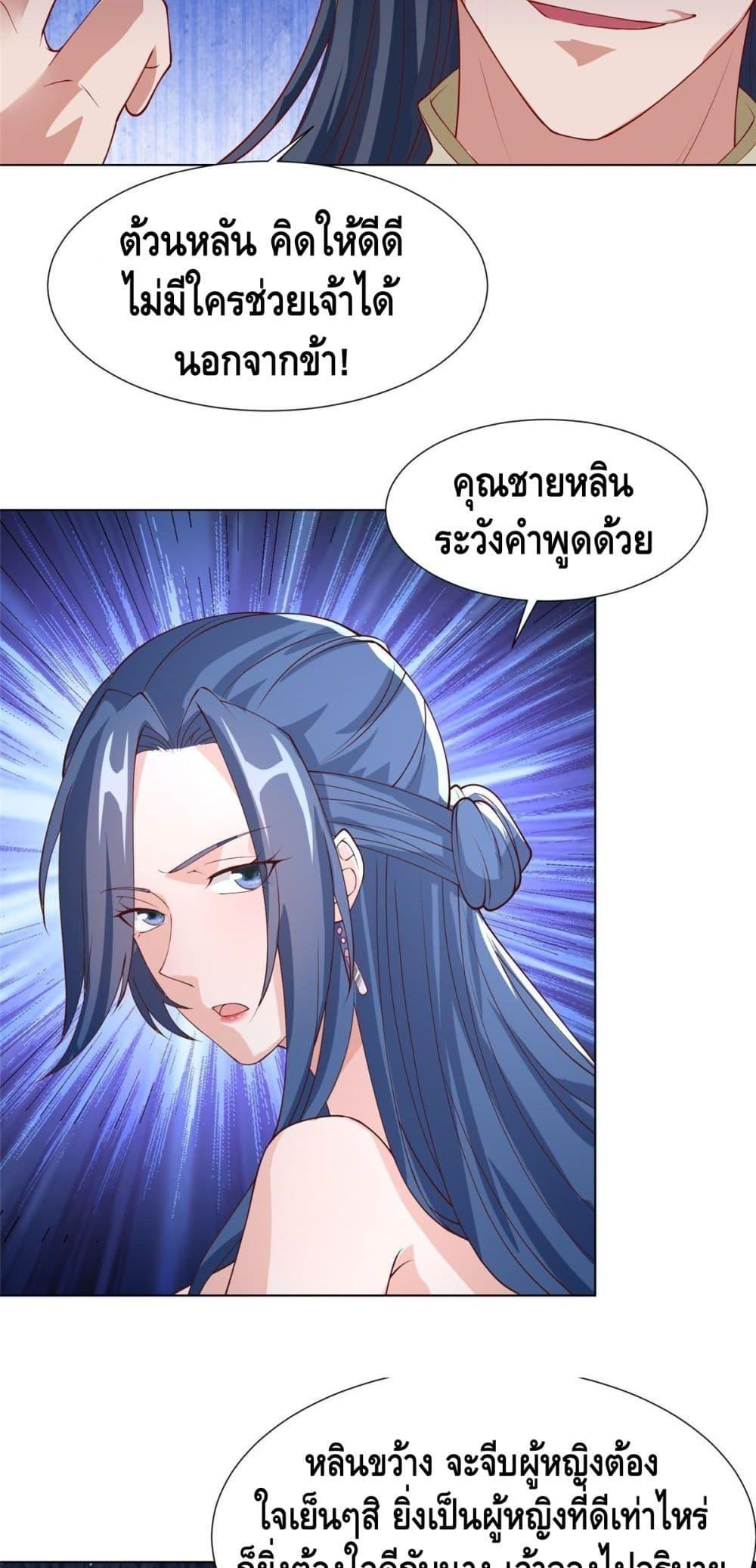 Manga-lc-com อ่านมังงะ อ่านการ์ตูน ออนไลน์ ฟรี DragonShepherd ตอนที่ 1 2 3 4 5 6 7 8 9 10 11 12 13 14 ฟรี ไม่มีโฆษณา Manga-lc - อ่าน มังงะ อ่าน การ์ตูน ออนไลน์ อ่านมังงะ ฟรี