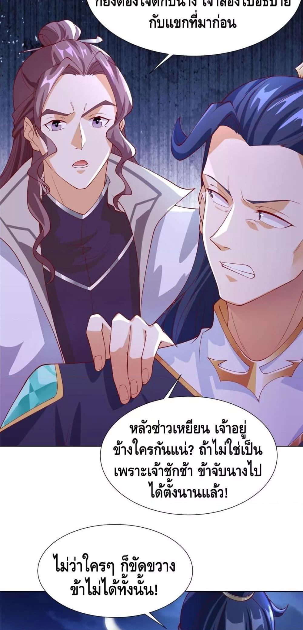 Manga-lc-com อ่านมังงะ อ่านการ์ตูน ออนไลน์ ฟรี DragonShepherd ตอนที่ 1 2 3 4 5 6 7 8 9 10 11 12 13 14 ฟรี ไม่มีโฆษณา Manga-lc - อ่าน มังงะ อ่าน การ์ตูน ออนไลน์ อ่านมังงะ ฟรี