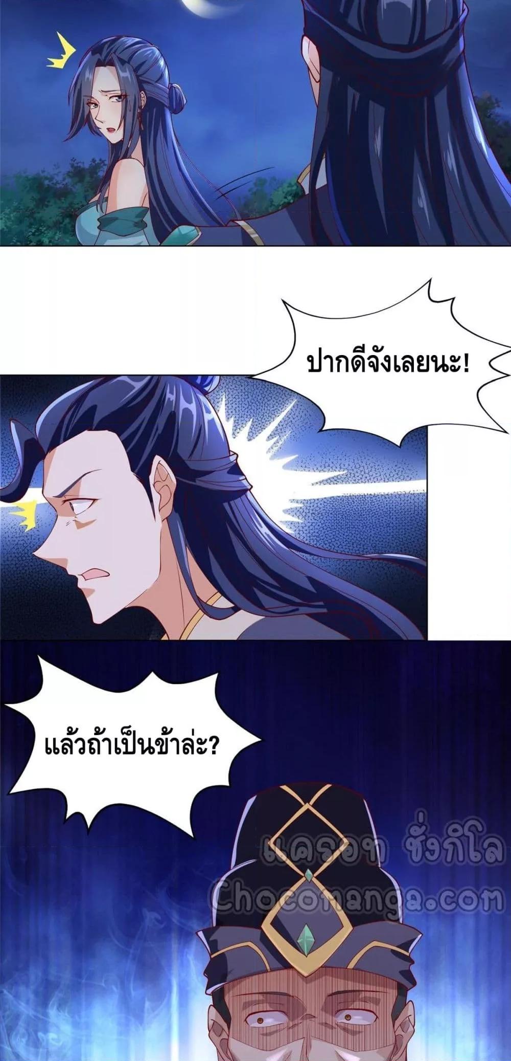 Manga-lc-com อ่านมังงะ อ่านการ์ตูน ออนไลน์ ฟรี DragonShepherd ตอนที่ 1 2 3 4 5 6 7 8 9 10 11 12 13 14 ฟรี ไม่มีโฆษณา Manga-lc - อ่าน มังงะ อ่าน การ์ตูน ออนไลน์ อ่านมังงะ ฟรี