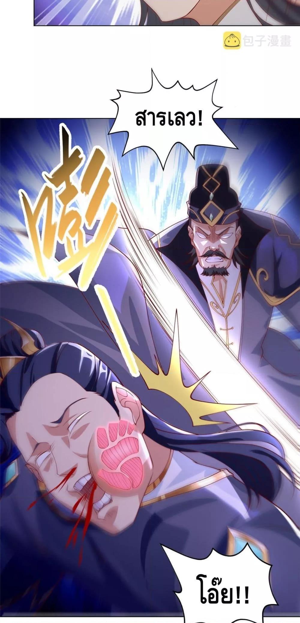 Manga-lc-com อ่านมังงะ อ่านการ์ตูน ออนไลน์ ฟรี DragonShepherd ตอนที่ 1 2 3 4 5 6 7 8 9 10 11 12 13 14 ฟรี ไม่มีโฆษณา Manga-lc - อ่าน มังงะ อ่าน การ์ตูน ออนไลน์ อ่านมังงะ ฟรี