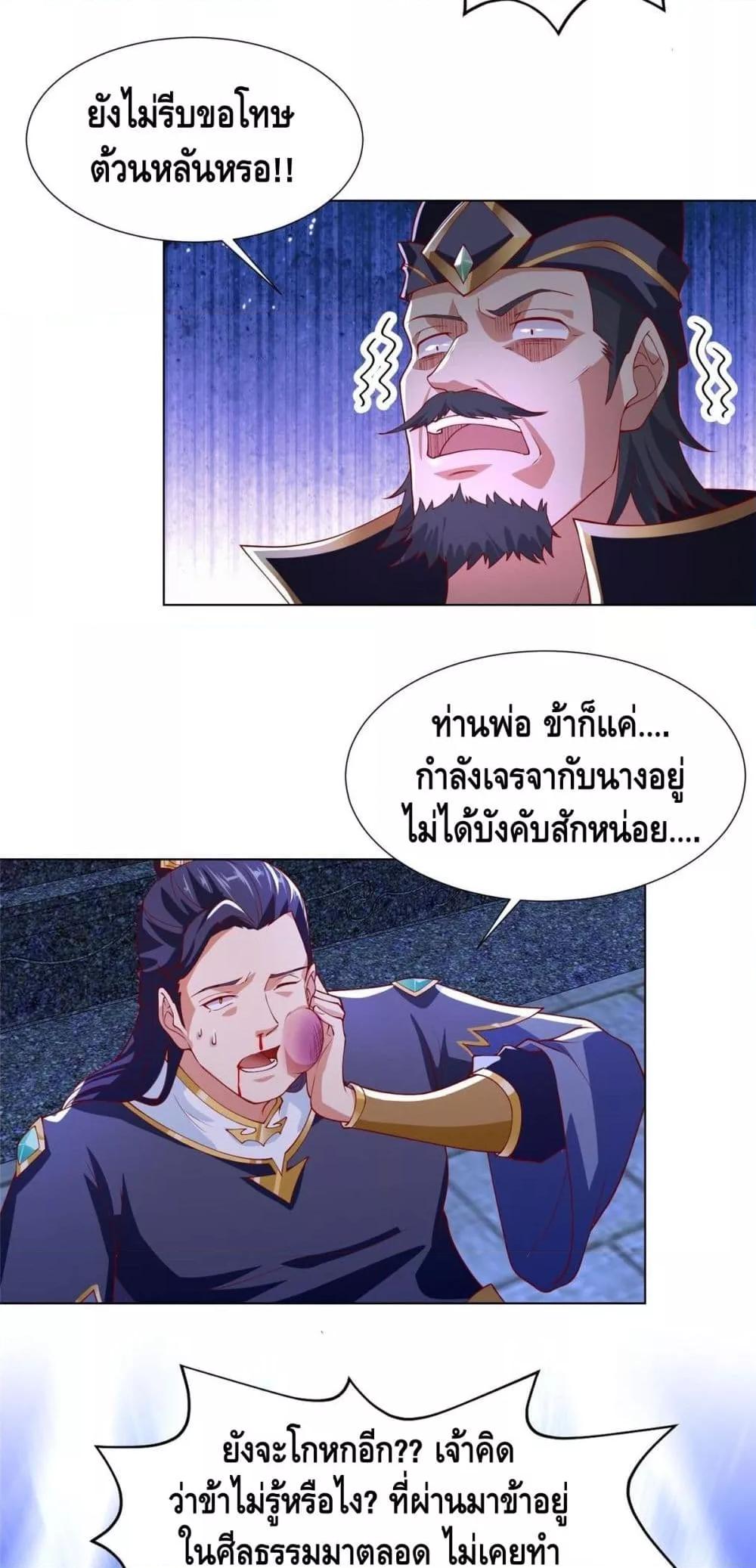 Manga-lc-com อ่านมังงะ อ่านการ์ตูน ออนไลน์ ฟรี DragonShepherd ตอนที่ 1 2 3 4 5 6 7 8 9 10 11 12 13 14 ฟรี ไม่มีโฆษณา Manga-lc - อ่าน มังงะ อ่าน การ์ตูน ออนไลน์ อ่านมังงะ ฟรี