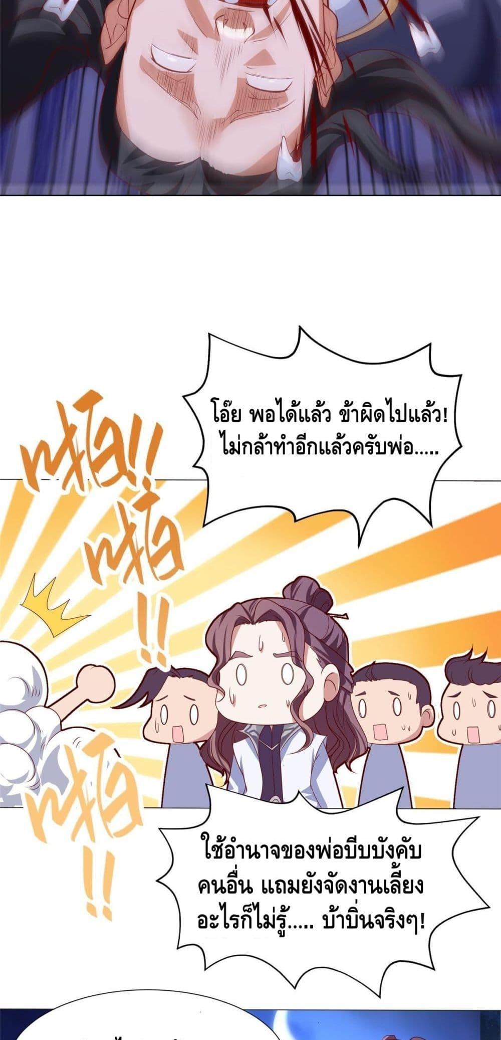 Manga-lc-com อ่านมังงะ อ่านการ์ตูน ออนไลน์ ฟรี DragonShepherd ตอนที่ 1 2 3 4 5 6 7 8 9 10 11 12 13 14 ฟรี ไม่มีโฆษณา Manga-lc - อ่าน มังงะ อ่าน การ์ตูน ออนไลน์ อ่านมังงะ ฟรี