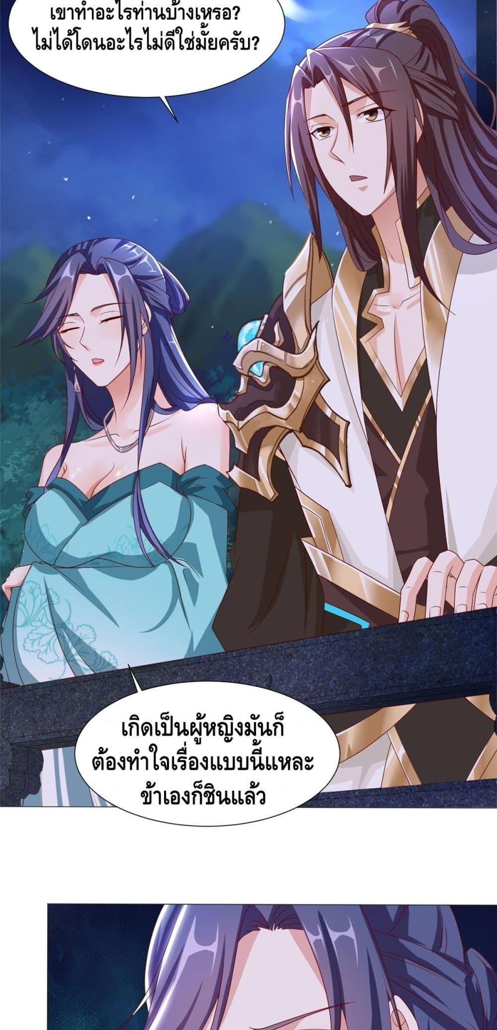 Manga-lc-com อ่านมังงะ อ่านการ์ตูน ออนไลน์ ฟรี DragonShepherd ตอนที่ 1 2 3 4 5 6 7 8 9 10 11 12 13 14 ฟรี ไม่มีโฆษณา Manga-lc - อ่าน มังงะ อ่าน การ์ตูน ออนไลน์ อ่านมังงะ ฟรี