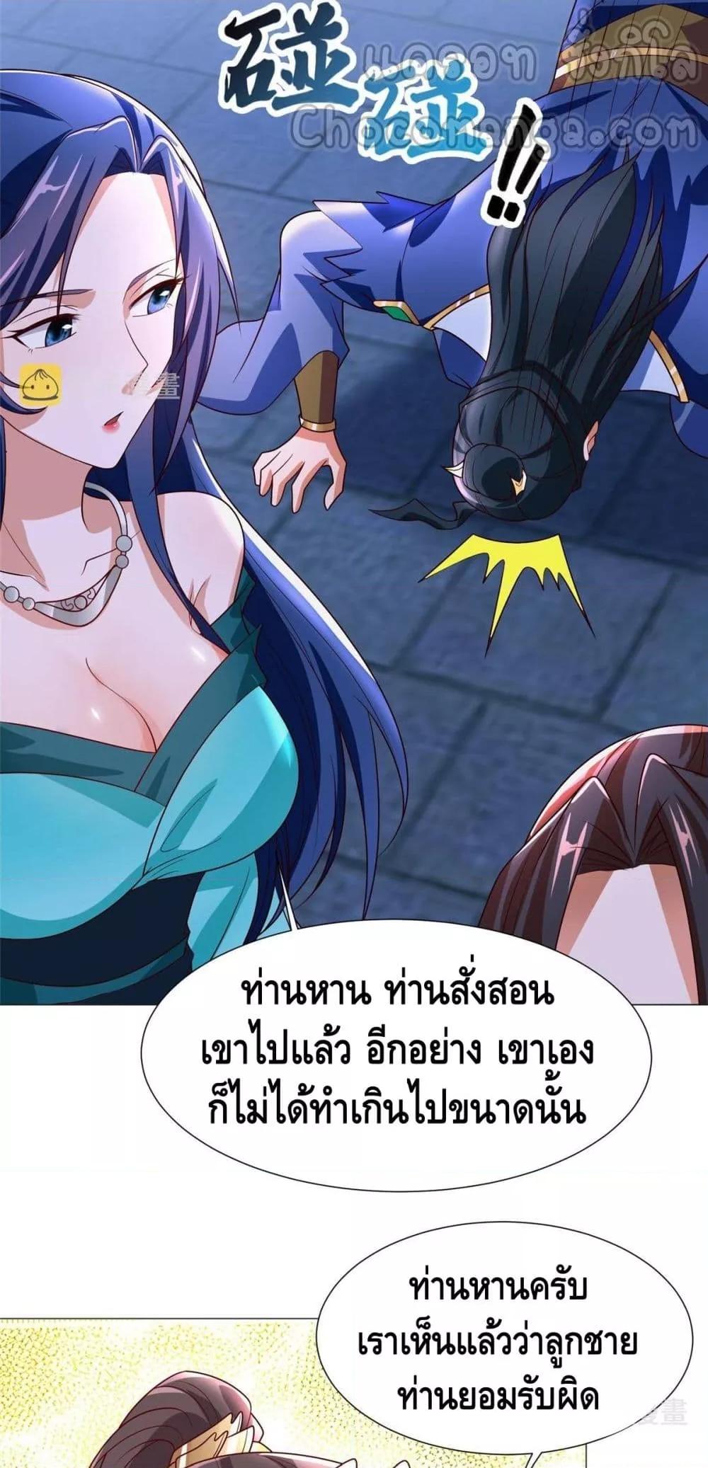 Manga-lc-com อ่านมังงะ อ่านการ์ตูน ออนไลน์ ฟรี DragonShepherd ตอนที่ 1 2 3 4 5 6 7 8 9 10 11 12 13 14 ฟรี ไม่มีโฆษณา Manga-lc - อ่าน มังงะ อ่าน การ์ตูน ออนไลน์ อ่านมังงะ ฟรี