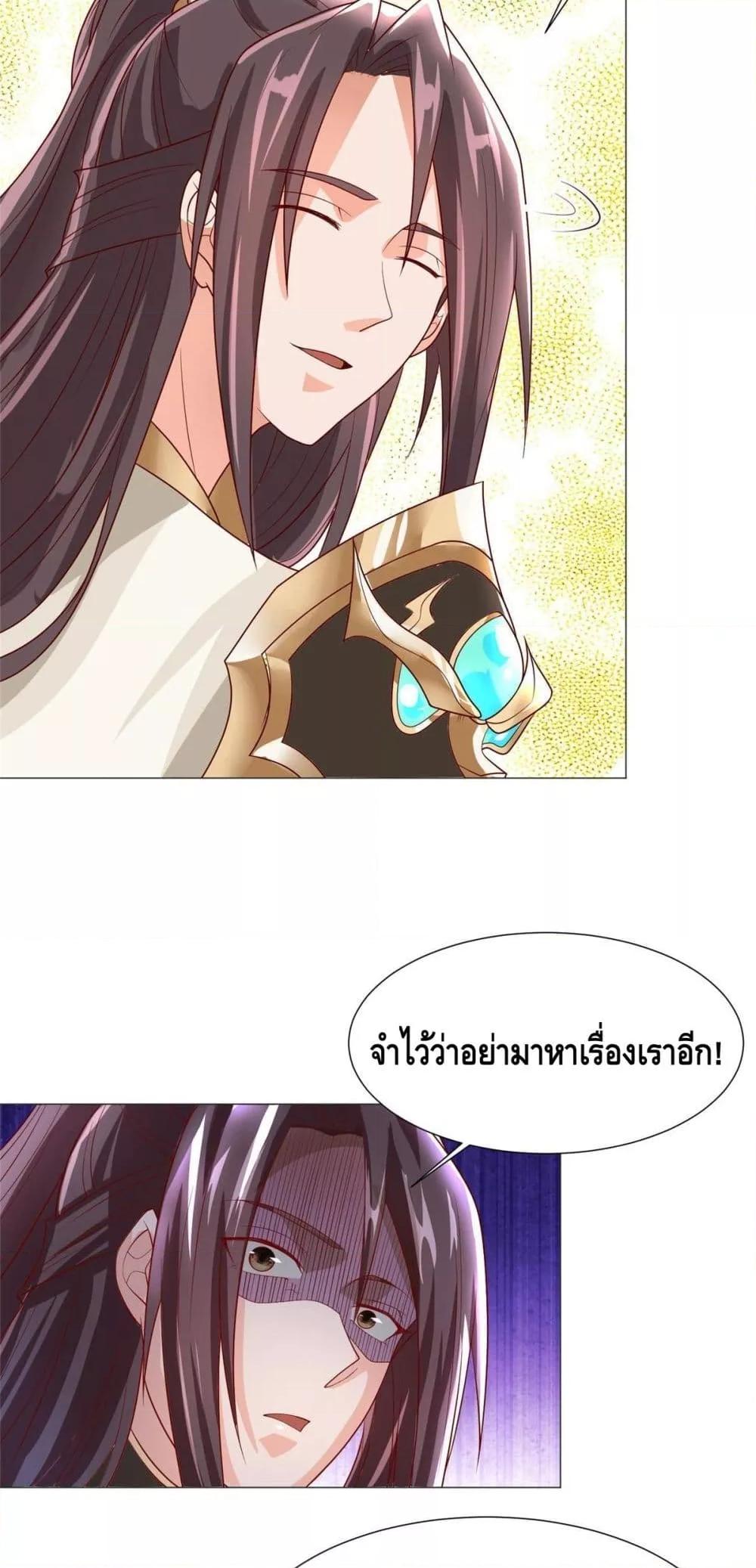 Manga-lc-com อ่านมังงะ อ่านการ์ตูน ออนไลน์ ฟรี DragonShepherd ตอนที่ 1 2 3 4 5 6 7 8 9 10 11 12 13 14 ฟรี ไม่มีโฆษณา Manga-lc - อ่าน มังงะ อ่าน การ์ตูน ออนไลน์ อ่านมังงะ ฟรี