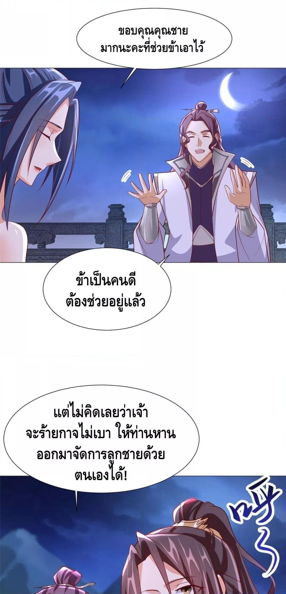 Manga-lc-com อ่านมังงะ อ่านการ์ตูน ออนไลน์ ฟรี DragonShepherd ตอนที่ 1 2 3 4 5 6 7 8 9 10 11 12 13 14 ฟรี ไม่มีโฆษณา Manga-lc - อ่าน มังงะ อ่าน การ์ตูน ออนไลน์ อ่านมังงะ ฟรี