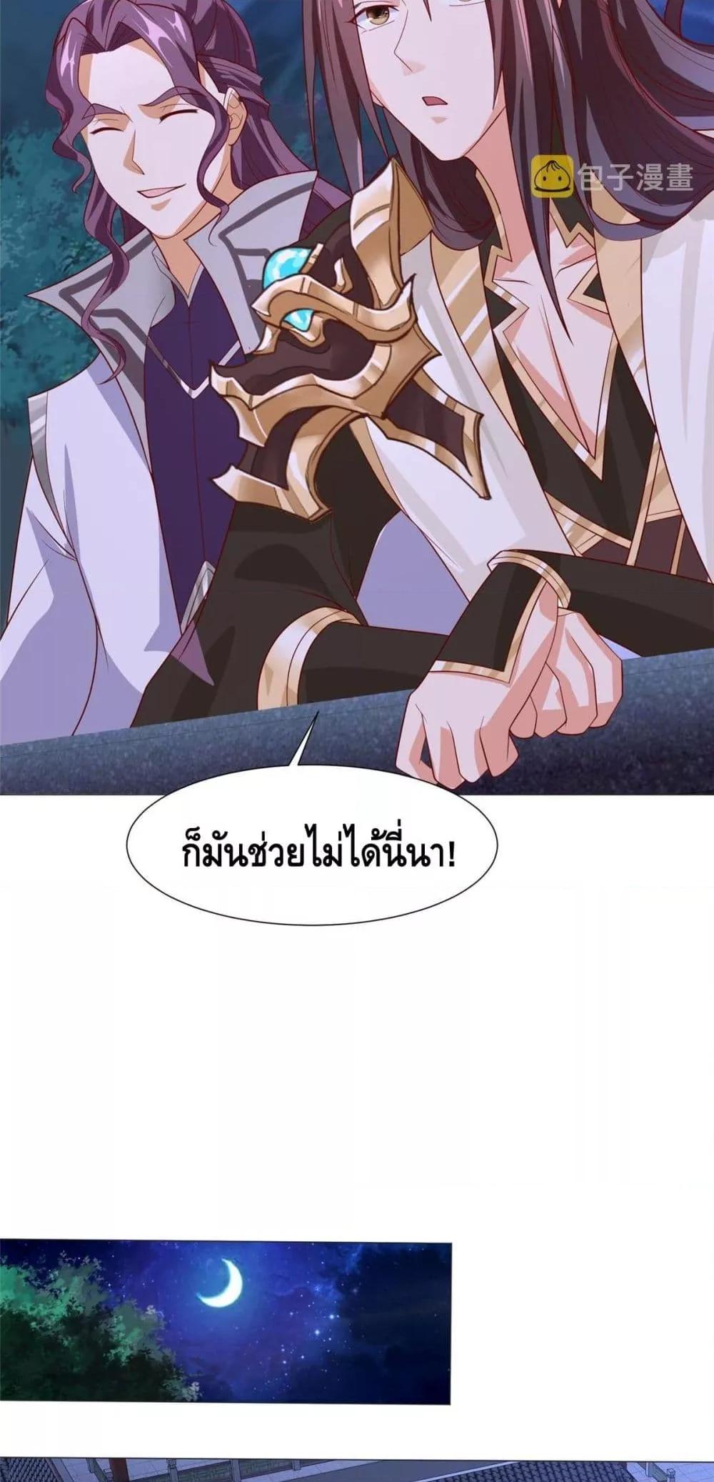 Manga-lc-com อ่านมังงะ อ่านการ์ตูน ออนไลน์ ฟรี DragonShepherd ตอนที่ 1 2 3 4 5 6 7 8 9 10 11 12 13 14 ฟรี ไม่มีโฆษณา Manga-lc - อ่าน มังงะ อ่าน การ์ตูน ออนไลน์ อ่านมังงะ ฟรี
