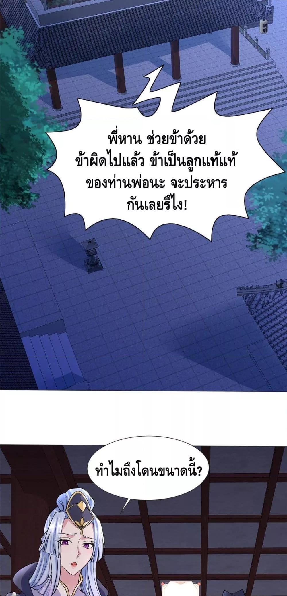 Manga-lc-com อ่านมังงะ อ่านการ์ตูน ออนไลน์ ฟรี DragonShepherd ตอนที่ 1 2 3 4 5 6 7 8 9 10 11 12 13 14 ฟรี ไม่มีโฆษณา Manga-lc - อ่าน มังงะ อ่าน การ์ตูน ออนไลน์ อ่านมังงะ ฟรี