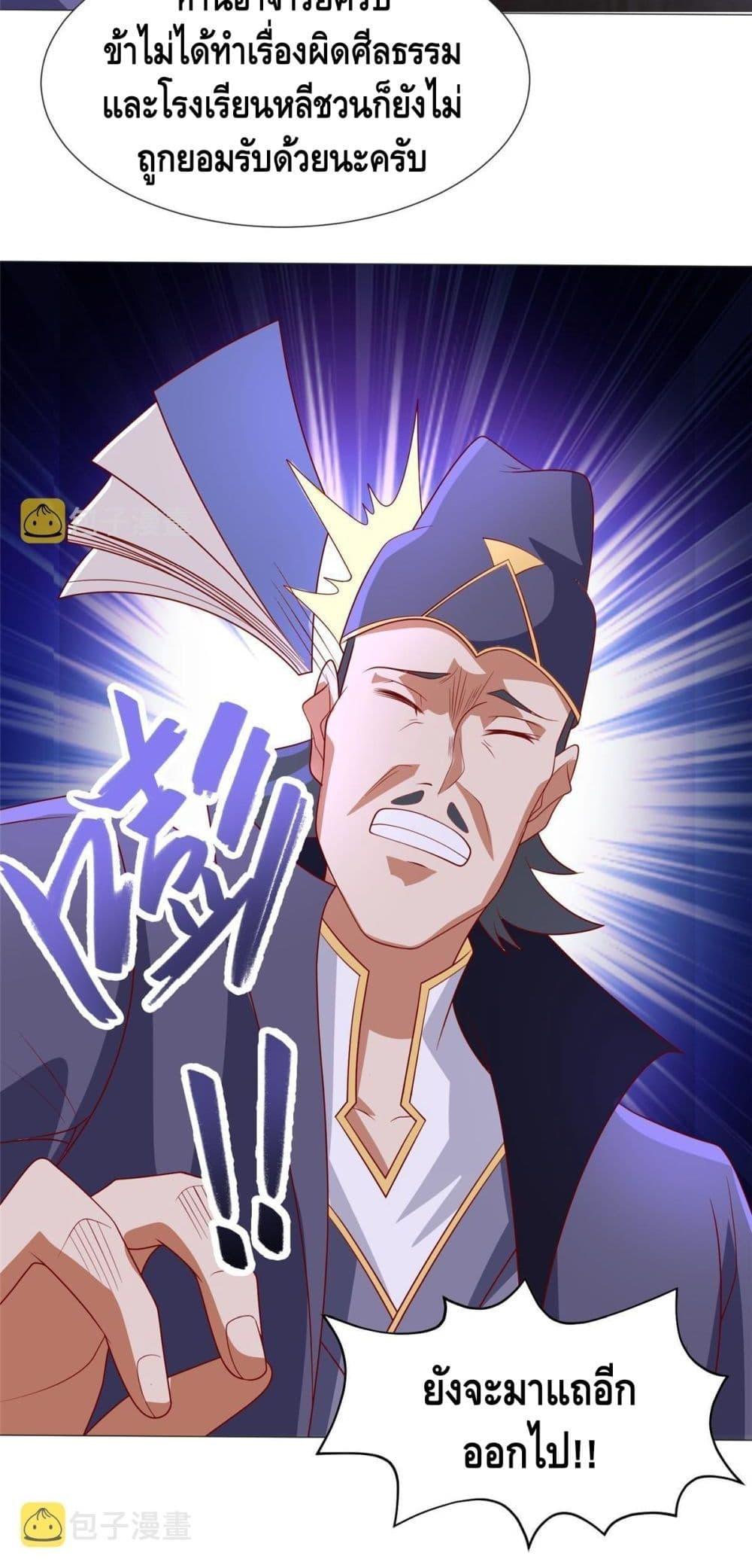 Manga-lc-com อ่านมังงะ อ่านการ์ตูน ออนไลน์ ฟรี DragonShepherd ตอนที่ 1 2 3 4 5 6 7 8 9 10 11 12 13 14 ฟรี ไม่มีโฆษณา Manga-lc - อ่าน มังงะ อ่าน การ์ตูน ออนไลน์ อ่านมังงะ ฟรี