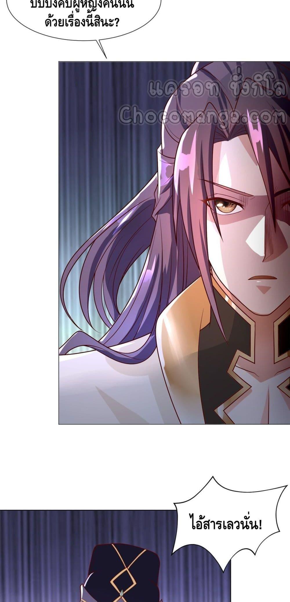 Manga-lc-com อ่านมังงะ อ่านการ์ตูน ออนไลน์ ฟรี DragonShepherd ตอนที่ 1 2 3 4 5 6 7 8 9 10 11 12 13 14 ฟรี ไม่มีโฆษณา Manga-lc - อ่าน มังงะ อ่าน การ์ตูน ออนไลน์ อ่านมังงะ ฟรี