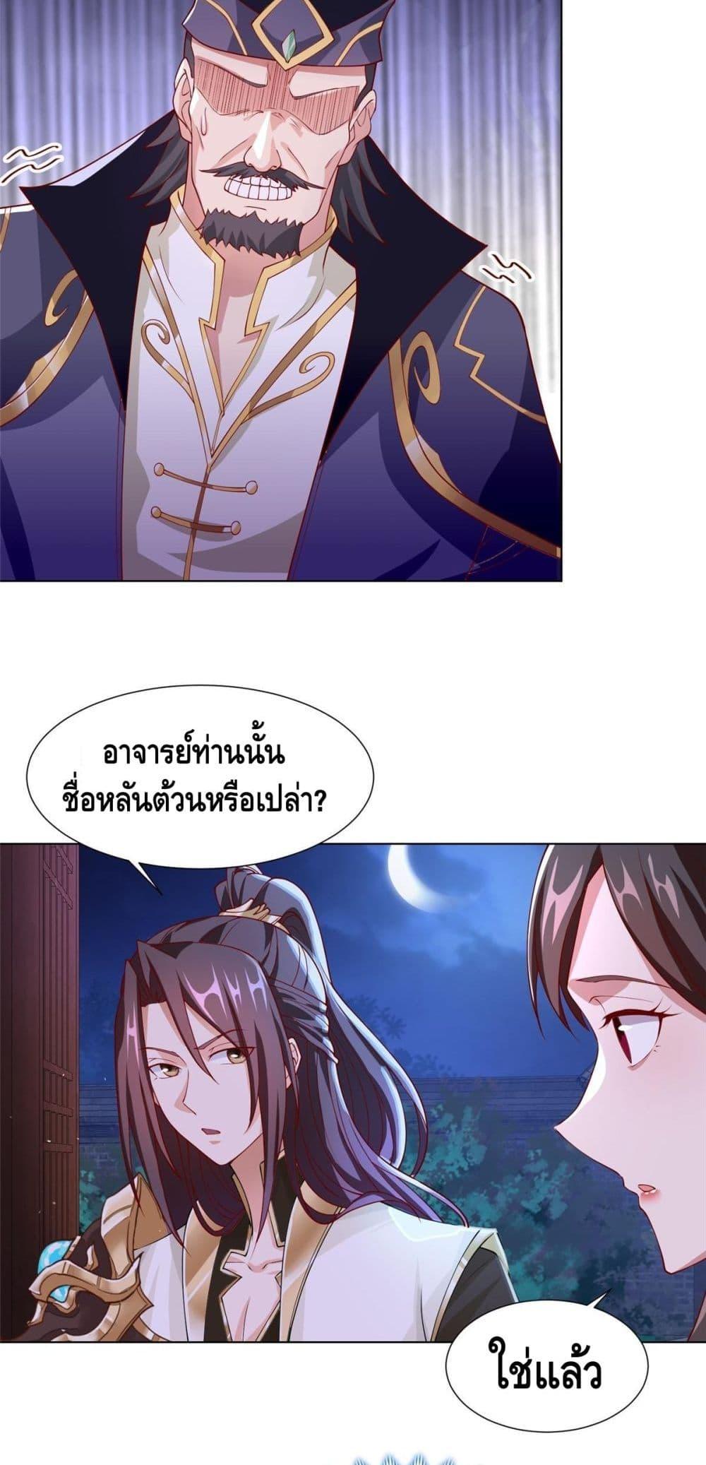 Manga-lc-com อ่านมังงะ อ่านการ์ตูน ออนไลน์ ฟรี DragonShepherd ตอนที่ 1 2 3 4 5 6 7 8 9 10 11 12 13 14 ฟรี ไม่มีโฆษณา Manga-lc - อ่าน มังงะ อ่าน การ์ตูน ออนไลน์ อ่านมังงะ ฟรี