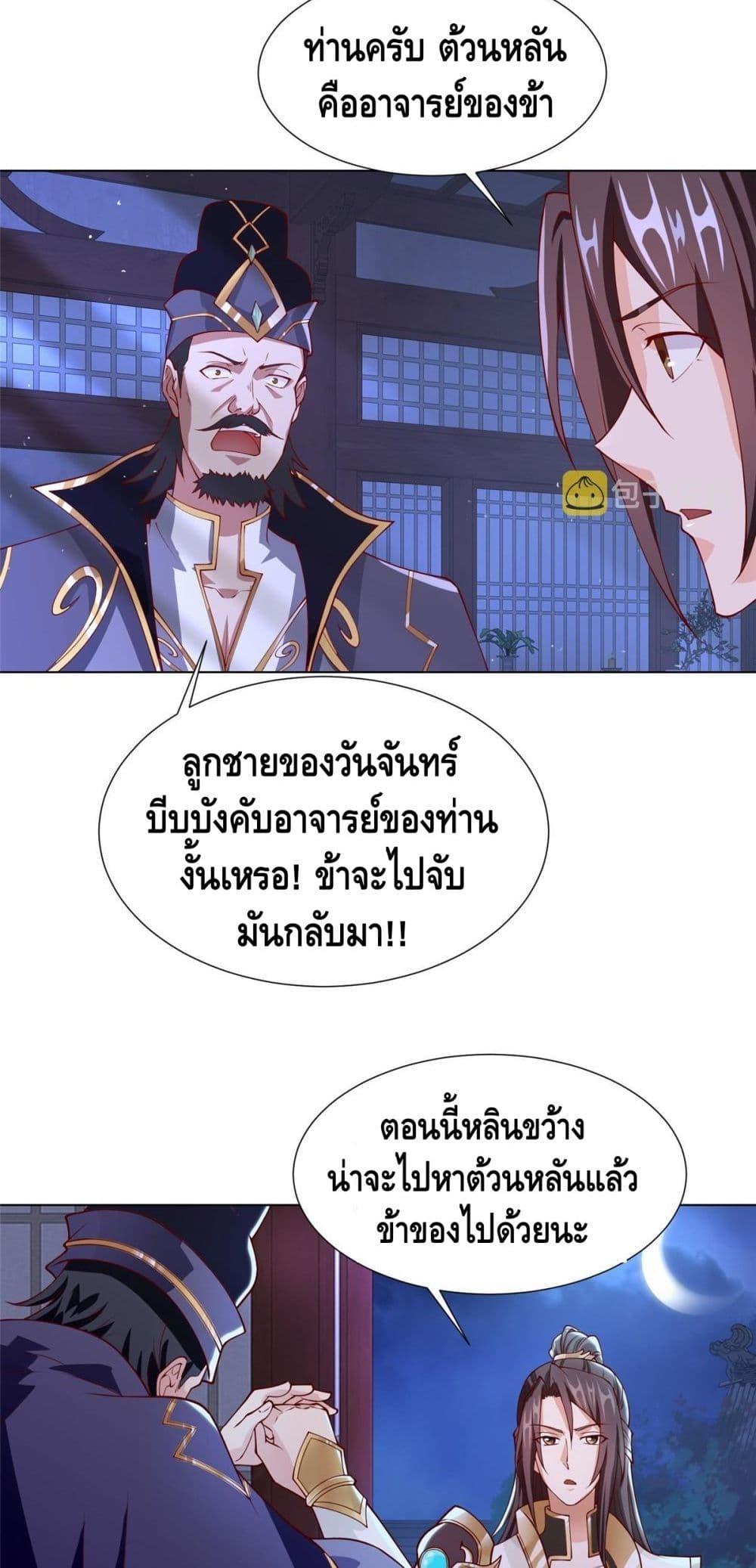 Manga-lc-com อ่านมังงะ อ่านการ์ตูน ออนไลน์ ฟรี DragonShepherd ตอนที่ 1 2 3 4 5 6 7 8 9 10 11 12 13 14 ฟรี ไม่มีโฆษณา Manga-lc - อ่าน มังงะ อ่าน การ์ตูน ออนไลน์ อ่านมังงะ ฟรี