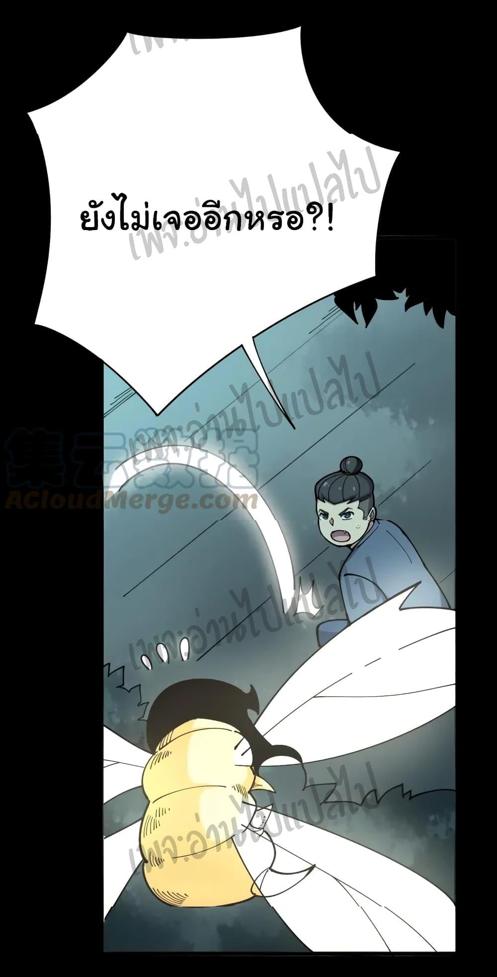 Manga-lc-com อ่านมังงะ อ่านการ์ตูน ออนไลน์ ฟรี Bad Hand Witch Doctor ตอนที่ 1 2 3 4 5 6 7 8 9 10 11 12 13 14 ฟรี ไม่มีโฆษณา Manga-lc - อ่าน มังงะ อ่าน การ์ตูน ออนไลน์ อ่านมังงะ ฟรี
