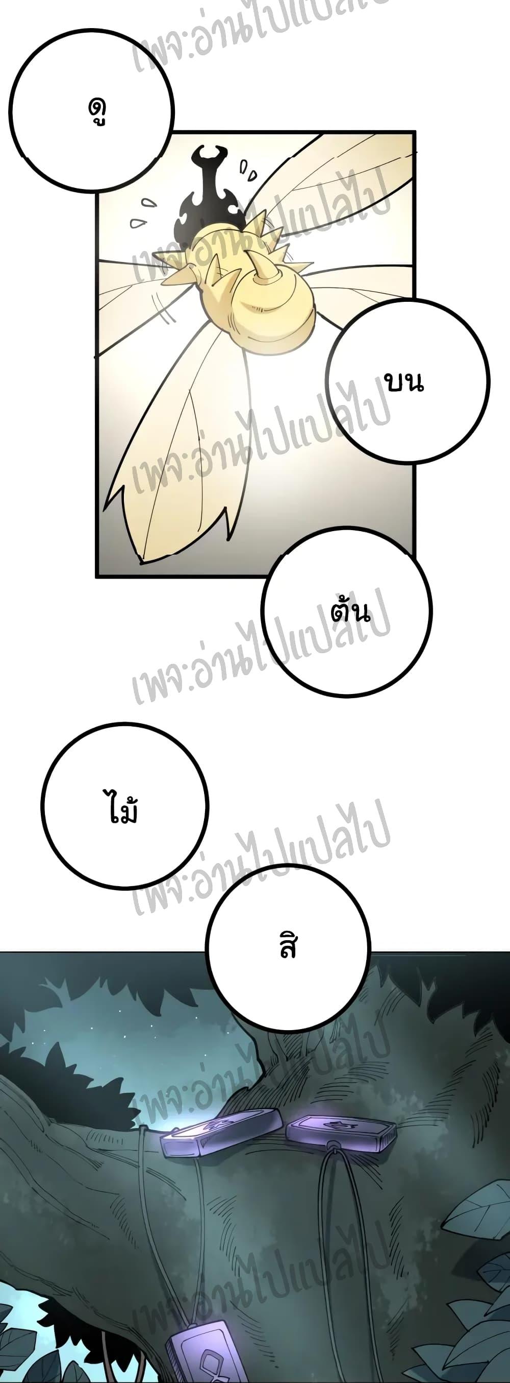 Manga-lc-com อ่านมังงะ อ่านการ์ตูน ออนไลน์ ฟรี Bad Hand Witch Doctor ตอนที่ 1 2 3 4 5 6 7 8 9 10 11 12 13 14 ฟรี ไม่มีโฆษณา Manga-lc - อ่าน มังงะ อ่าน การ์ตูน ออนไลน์ อ่านมังงะ ฟรี