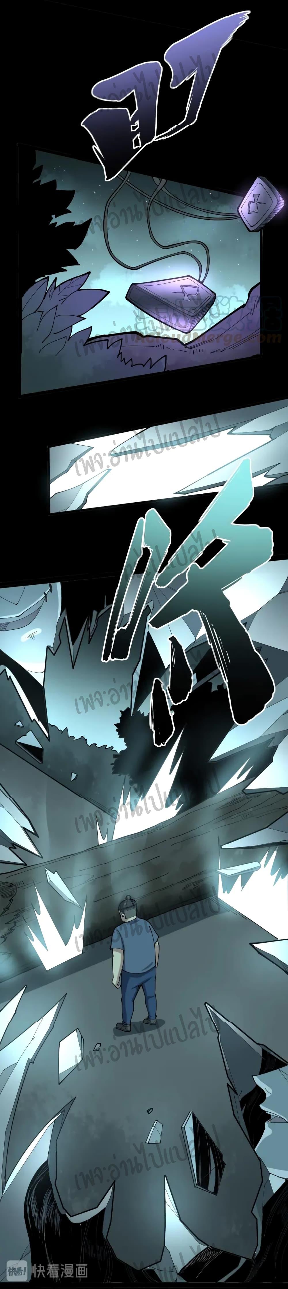 Manga-lc-com อ่านมังงะ อ่านการ์ตูน ออนไลน์ ฟรี Bad Hand Witch Doctor ตอนที่ 1 2 3 4 5 6 7 8 9 10 11 12 13 14 ฟรี ไม่มีโฆษณา Manga-lc - อ่าน มังงะ อ่าน การ์ตูน ออนไลน์ อ่านมังงะ ฟรี