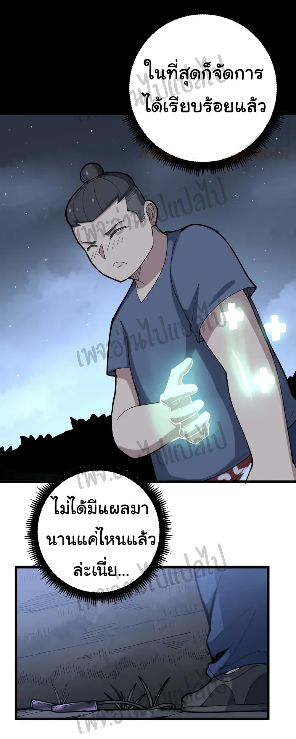 Manga-lc-com อ่านมังงะ อ่านการ์ตูน ออนไลน์ ฟรี Bad Hand Witch Doctor ตอนที่ 1 2 3 4 5 6 7 8 9 10 11 12 13 14 ฟรี ไม่มีโฆษณา Manga-lc - อ่าน มังงะ อ่าน การ์ตูน ออนไลน์ อ่านมังงะ ฟรี