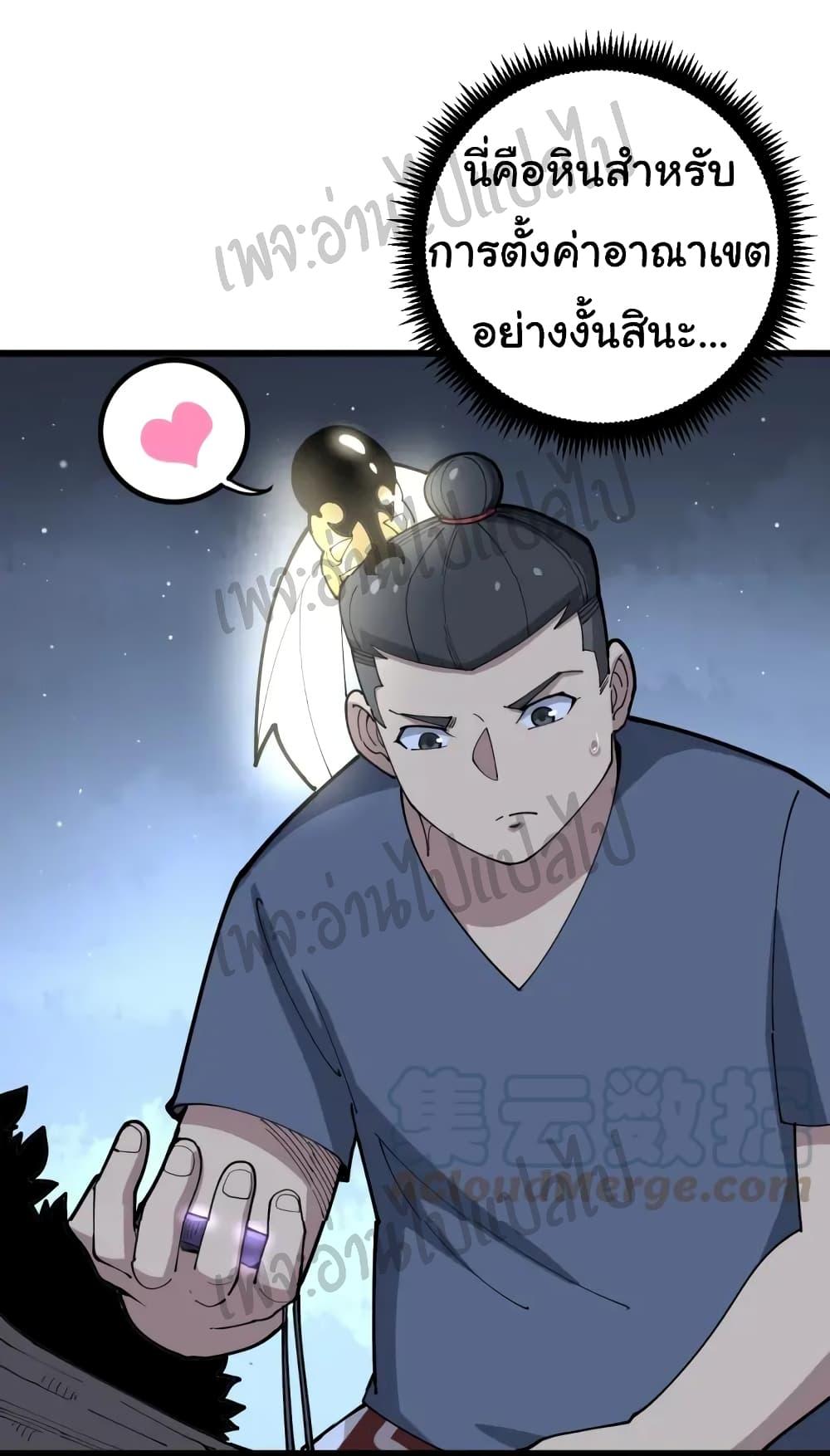 Manga-lc-com อ่านมังงะ อ่านการ์ตูน ออนไลน์ ฟรี Bad Hand Witch Doctor ตอนที่ 1 2 3 4 5 6 7 8 9 10 11 12 13 14 ฟรี ไม่มีโฆษณา Manga-lc - อ่าน มังงะ อ่าน การ์ตูน ออนไลน์ อ่านมังงะ ฟรี