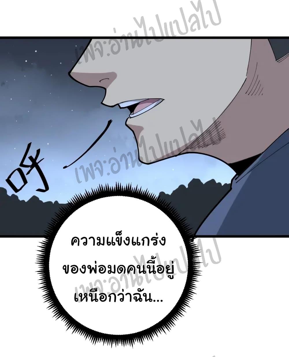 Manga-lc-com อ่านมังงะ อ่านการ์ตูน ออนไลน์ ฟรี Bad Hand Witch Doctor ตอนที่ 1 2 3 4 5 6 7 8 9 10 11 12 13 14 ฟรี ไม่มีโฆษณา Manga-lc - อ่าน มังงะ อ่าน การ์ตูน ออนไลน์ อ่านมังงะ ฟรี