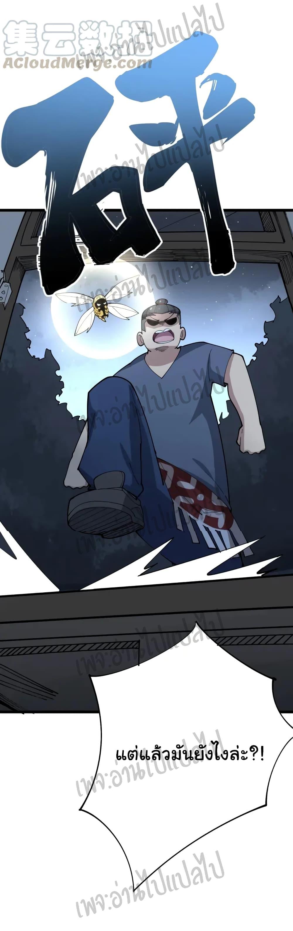 Manga-lc-com อ่านมังงะ อ่านการ์ตูน ออนไลน์ ฟรี Bad Hand Witch Doctor ตอนที่ 1 2 3 4 5 6 7 8 9 10 11 12 13 14 ฟรี ไม่มีโฆษณา Manga-lc - อ่าน มังงะ อ่าน การ์ตูน ออนไลน์ อ่านมังงะ ฟรี