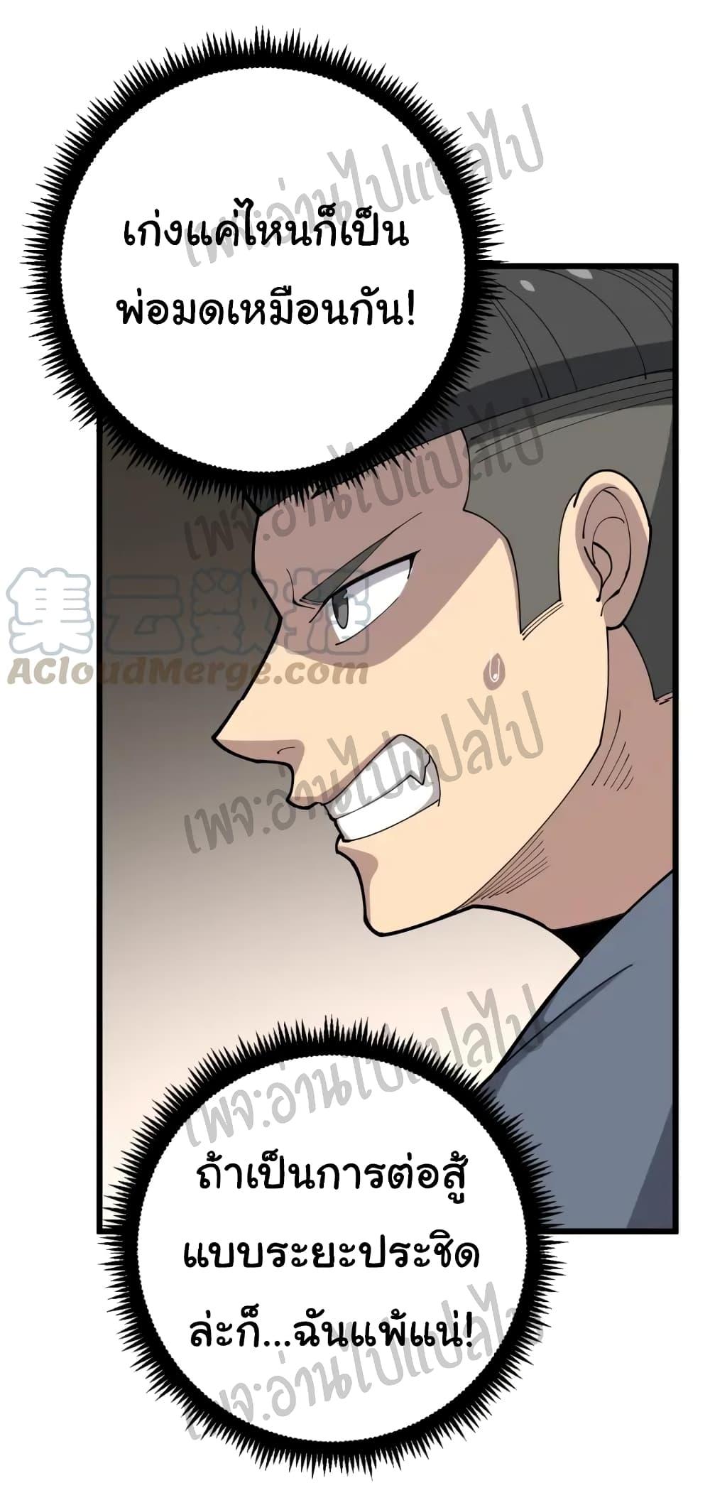 Manga-lc-com อ่านมังงะ อ่านการ์ตูน ออนไลน์ ฟรี Bad Hand Witch Doctor ตอนที่ 1 2 3 4 5 6 7 8 9 10 11 12 13 14 ฟรี ไม่มีโฆษณา Manga-lc - อ่าน มังงะ อ่าน การ์ตูน ออนไลน์ อ่านมังงะ ฟรี