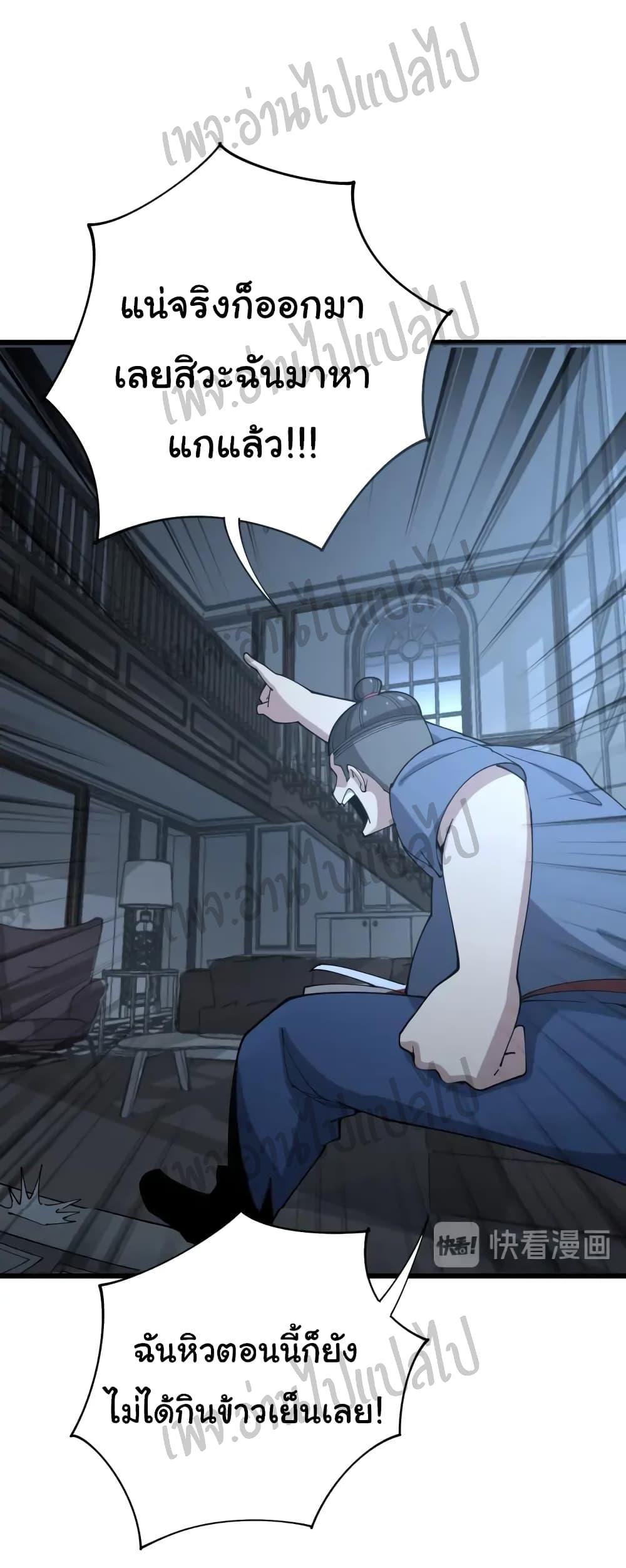 Manga-lc-com อ่านมังงะ อ่านการ์ตูน ออนไลน์ ฟรี Bad Hand Witch Doctor ตอนที่ 1 2 3 4 5 6 7 8 9 10 11 12 13 14 ฟรี ไม่มีโฆษณา Manga-lc - อ่าน มังงะ อ่าน การ์ตูน ออนไลน์ อ่านมังงะ ฟรี