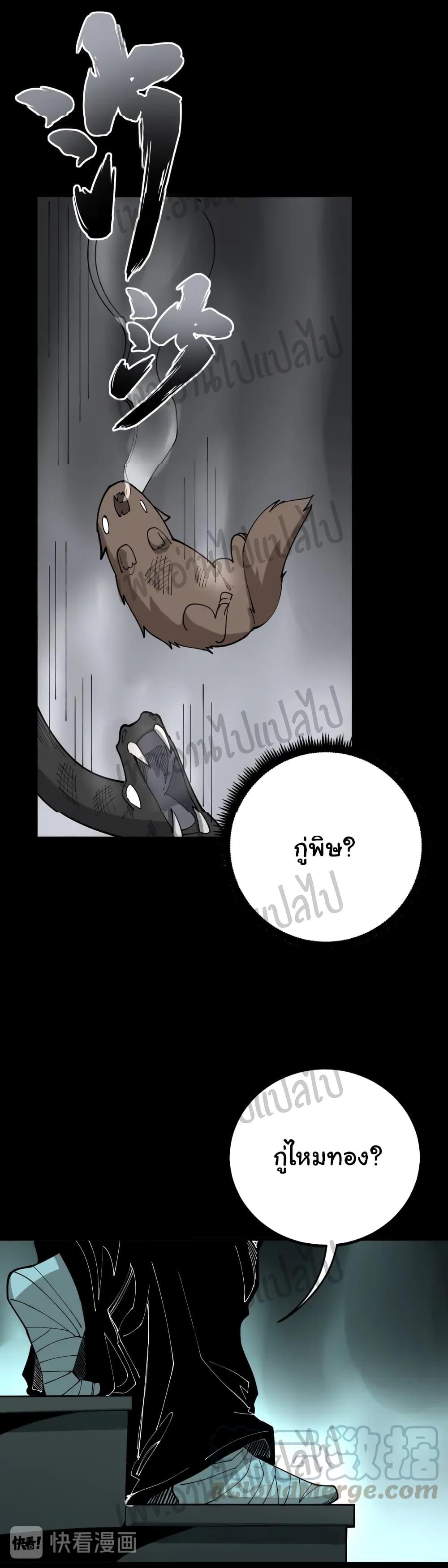 Manga-lc-com อ่านมังงะ อ่านการ์ตูน ออนไลน์ ฟรี Bad Hand Witch Doctor ตอนที่ 1 2 3 4 5 6 7 8 9 10 11 12 13 14 ฟรี ไม่มีโฆษณา Manga-lc - อ่าน มังงะ อ่าน การ์ตูน ออนไลน์ อ่านมังงะ ฟรี