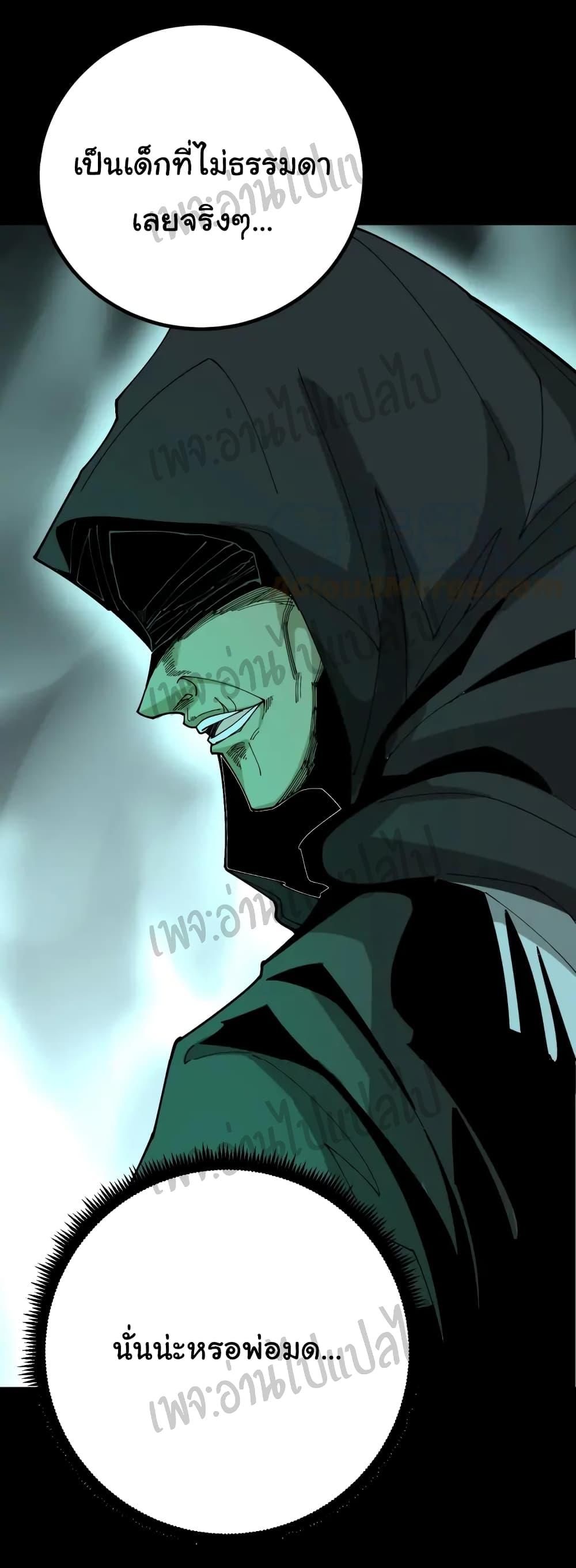 Manga-lc-com อ่านมังงะ อ่านการ์ตูน ออนไลน์ ฟรี Bad Hand Witch Doctor ตอนที่ 1 2 3 4 5 6 7 8 9 10 11 12 13 14 ฟรี ไม่มีโฆษณา Manga-lc - อ่าน มังงะ อ่าน การ์ตูน ออนไลน์ อ่านมังงะ ฟรี