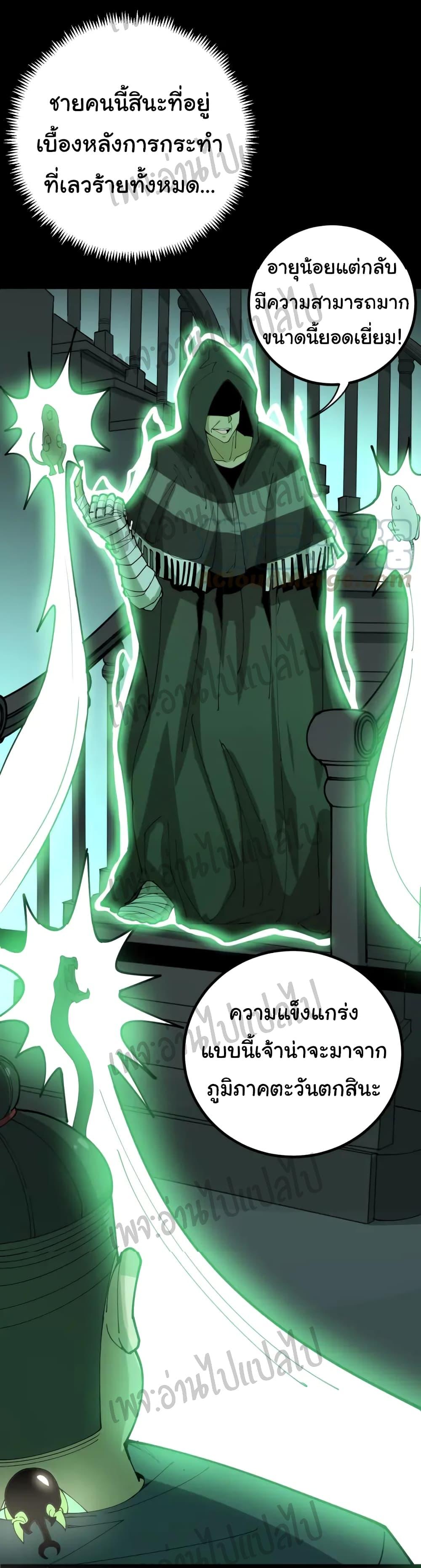 Manga-lc-com อ่านมังงะ อ่านการ์ตูน ออนไลน์ ฟรี Bad Hand Witch Doctor ตอนที่ 1 2 3 4 5 6 7 8 9 10 11 12 13 14 ฟรี ไม่มีโฆษณา Manga-lc - อ่าน มังงะ อ่าน การ์ตูน ออนไลน์ อ่านมังงะ ฟรี