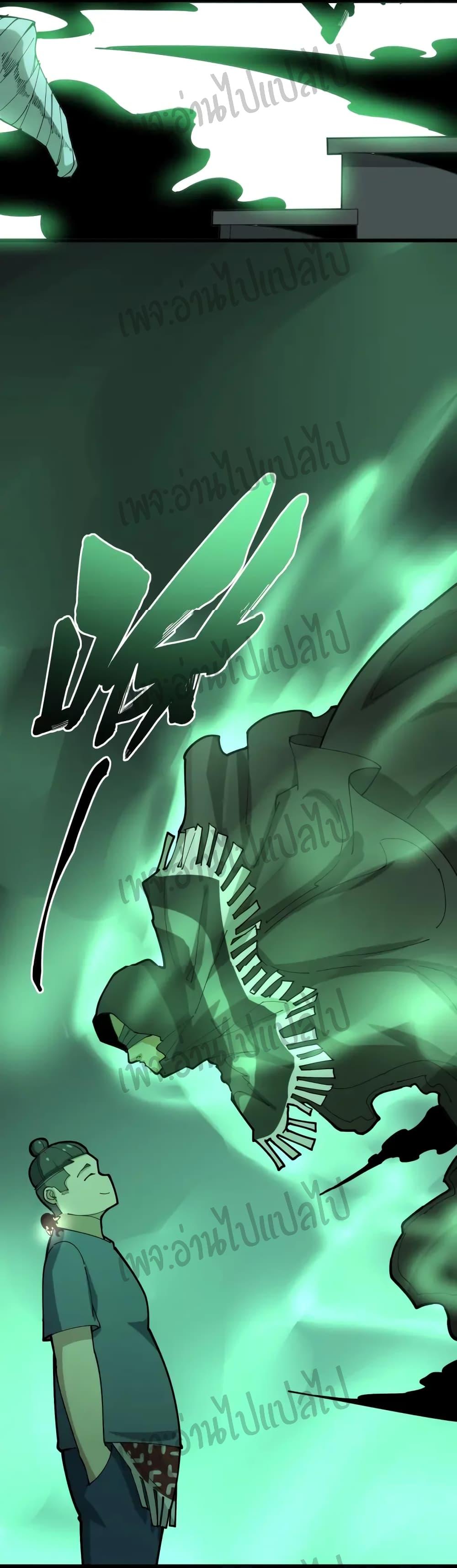 Manga-lc-com อ่านมังงะ อ่านการ์ตูน ออนไลน์ ฟรี Bad Hand Witch Doctor ตอนที่ 1 2 3 4 5 6 7 8 9 10 11 12 13 14 ฟรี ไม่มีโฆษณา Manga-lc - อ่าน มังงะ อ่าน การ์ตูน ออนไลน์ อ่านมังงะ ฟรี