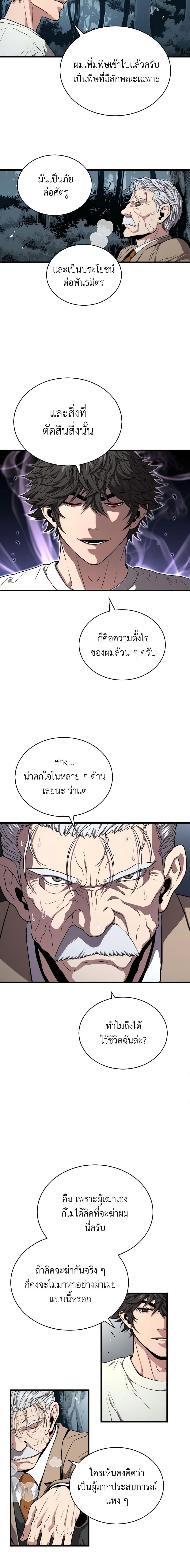 Manga-lc-com อ่านมังงะ อ่านการ์ตูน ออนไลน์ ฟรี Hoarding in Hell ตอนที่ 1 2 3 4 5 6 7 8 9 10 11 12 13 14 ฟรี ไม่มีโฆษณา Manga-lc - อ่าน มังงะ อ่าน การ์ตูน ออนไลน์ อ่านมังงะ ฟรี