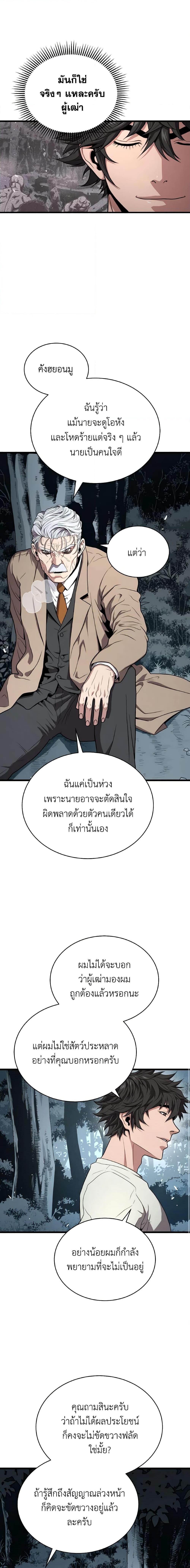 Manga-lc-com อ่านมังงะ อ่านการ์ตูน ออนไลน์ ฟรี Hoarding in Hell ตอนที่ 1 2 3 4 5 6 7 8 9 10 11 12 13 14 ฟรี ไม่มีโฆษณา Manga-lc - อ่าน มังงะ อ่าน การ์ตูน ออนไลน์ อ่านมังงะ ฟรี