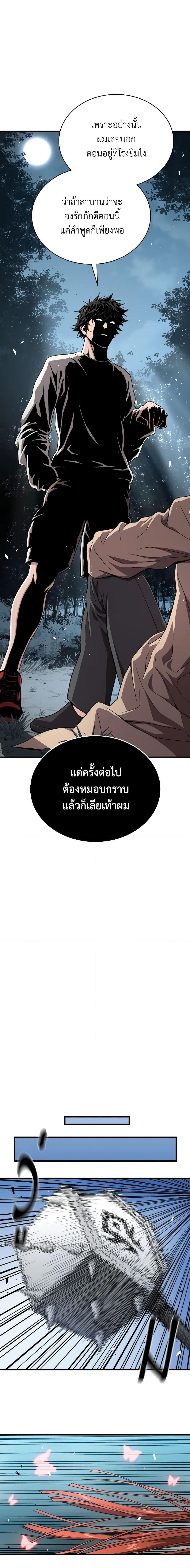 Manga-lc-com อ่านมังงะ อ่านการ์ตูน ออนไลน์ ฟรี Hoarding in Hell ตอนที่ 1 2 3 4 5 6 7 8 9 10 11 12 13 14 ฟรี ไม่มีโฆษณา Manga-lc - อ่าน มังงะ อ่าน การ์ตูน ออนไลน์ อ่านมังงะ ฟรี