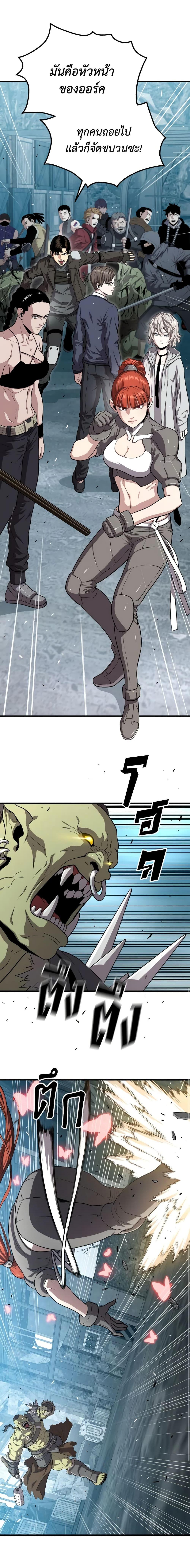 Manga-lc-com อ่านมังงะ อ่านการ์ตูน ออนไลน์ ฟรี Hoarding in Hell ตอนที่ 1 2 3 4 5 6 7 8 9 10 11 12 13 14 ฟรี ไม่มีโฆษณา Manga-lc - อ่าน มังงะ อ่าน การ์ตูน ออนไลน์ อ่านมังงะ ฟรี