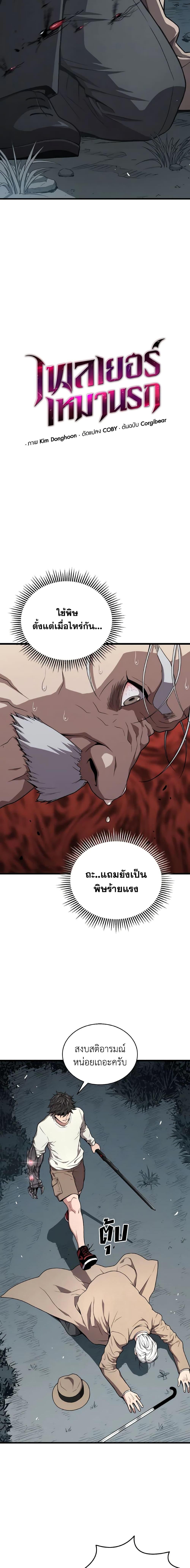Manga-lc-com อ่านมังงะ อ่านการ์ตูน ออนไลน์ ฟรี Hoarding in Hell ตอนที่ 1 2 3 4 5 6 7 8 9 10 11 12 13 14 ฟรี ไม่มีโฆษณา Manga-lc - อ่าน มังงะ อ่าน การ์ตูน ออนไลน์ อ่านมังงะ ฟรี