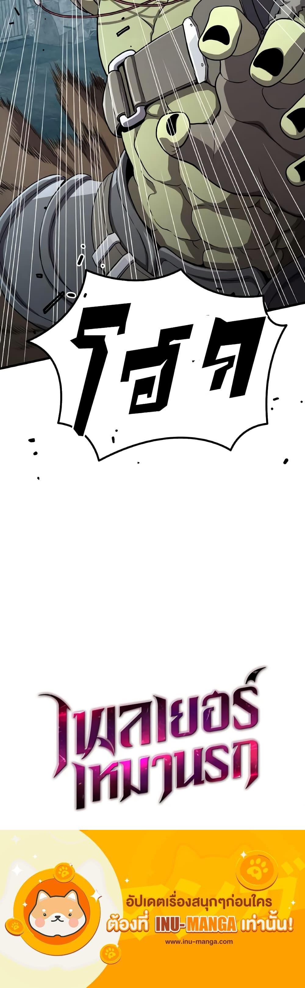 Manga-lc-com อ่านมังงะ อ่านการ์ตูน ออนไลน์ ฟรี Hoarding in Hell ตอนที่ 1 2 3 4 5 6 7 8 9 10 11 12 13 14 ฟรี ไม่มีโฆษณา Manga-lc - อ่าน มังงะ อ่าน การ์ตูน ออนไลน์ อ่านมังงะ ฟรี